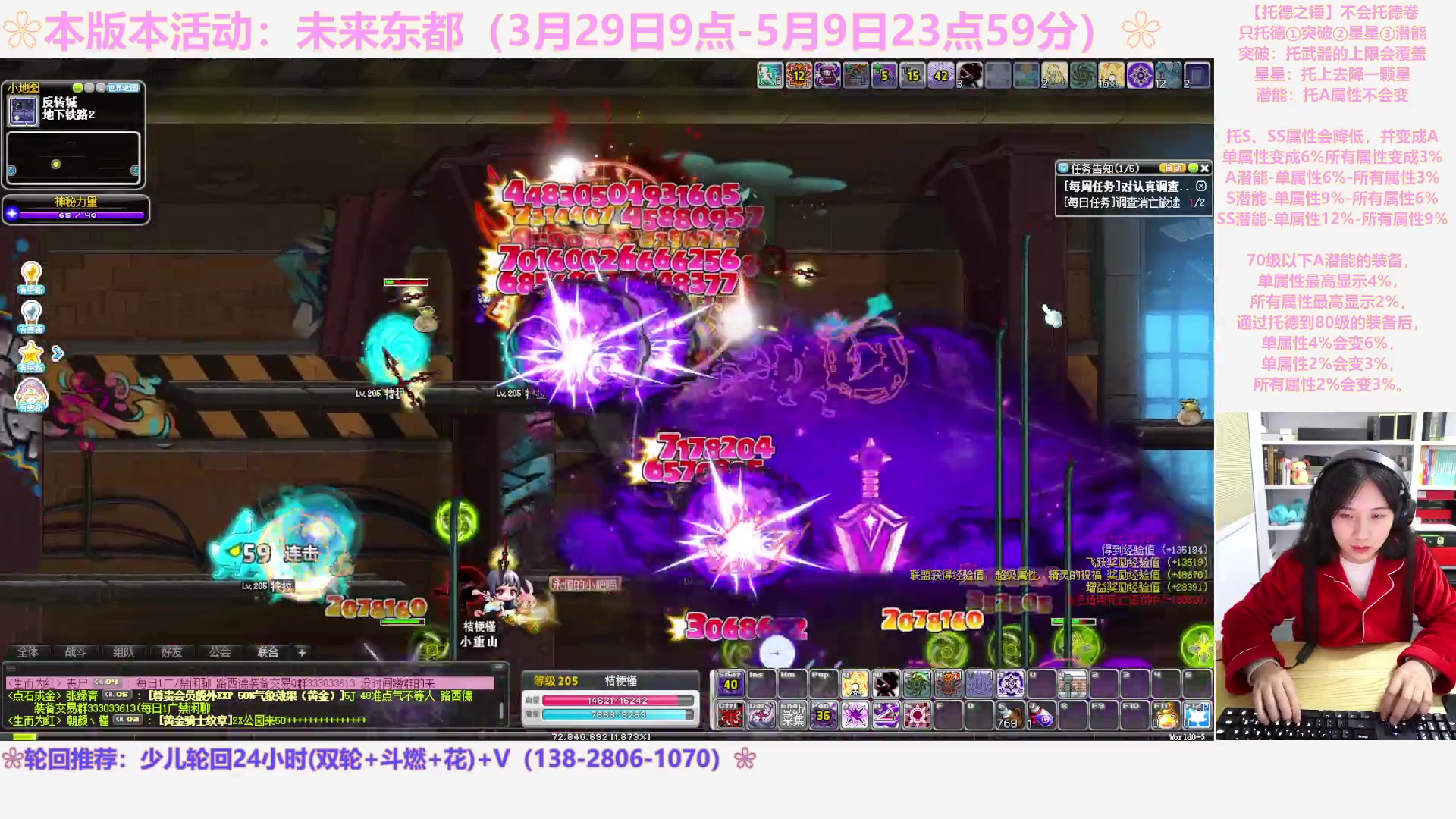 【2023-04-27 05点场】顾青ArakiYoko：【活动3.29-5.23】未来东都