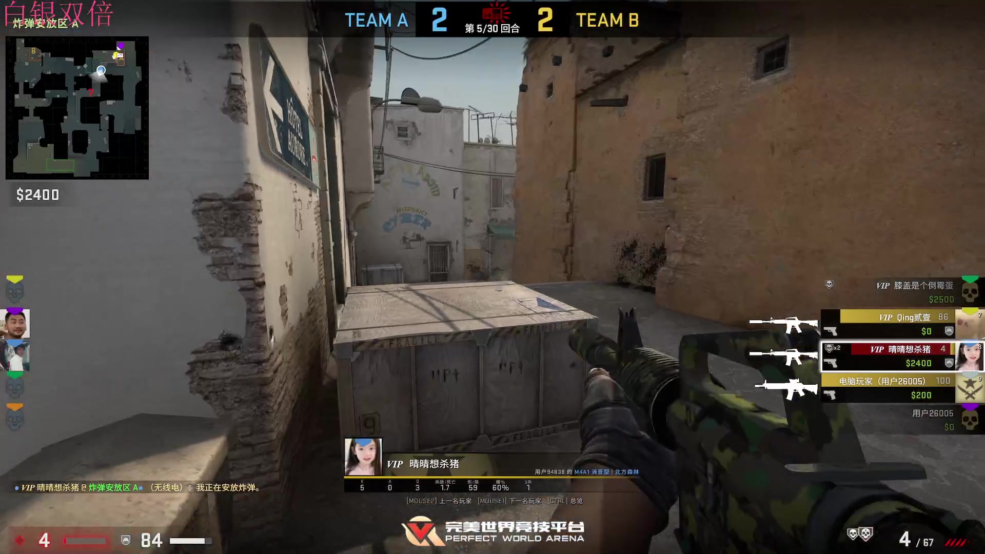 【2023-04-26 18点场】膝盖是个倒霉蛋：每天6点播~呀呀呀呀