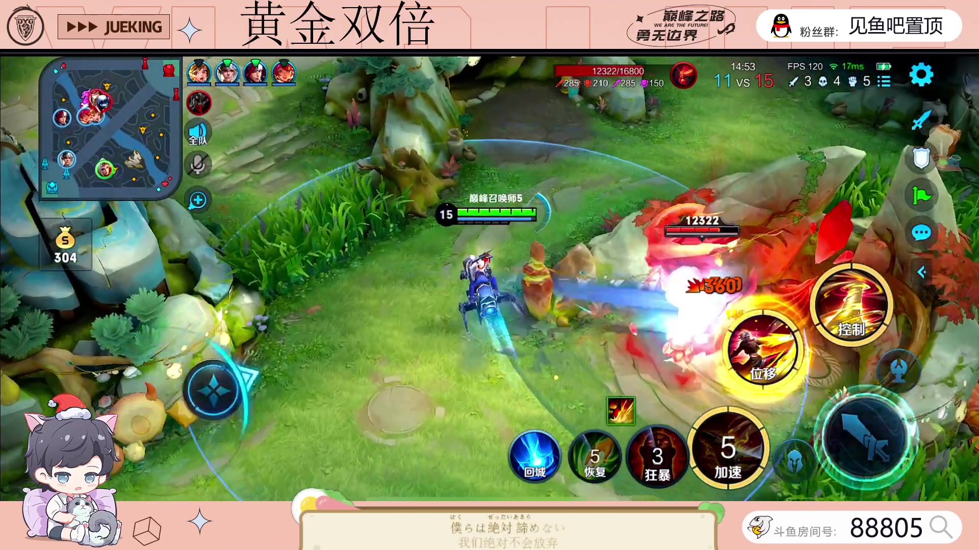 【2023-04-27 19点场】DYG萧玦：巅峰赛冲前十  88805