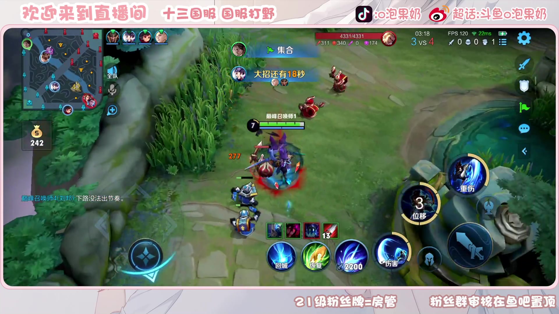 【2023-04-27 17点场】O泡果奶1111：今日双倍兰陵王老虎宫本巅峰赛