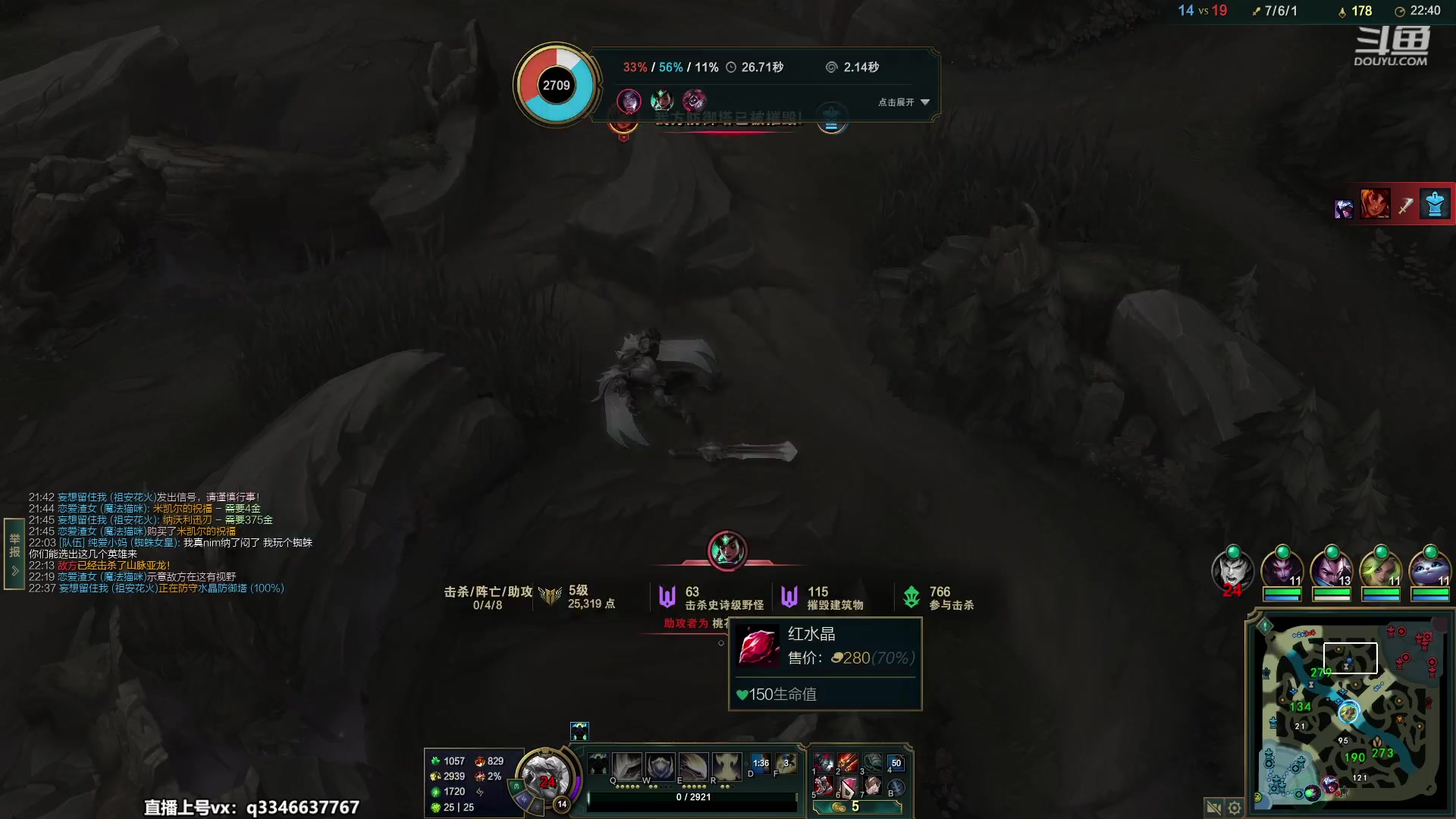 【2023-04-27 02点场】小君盖伦King：小君盖伦yyds~