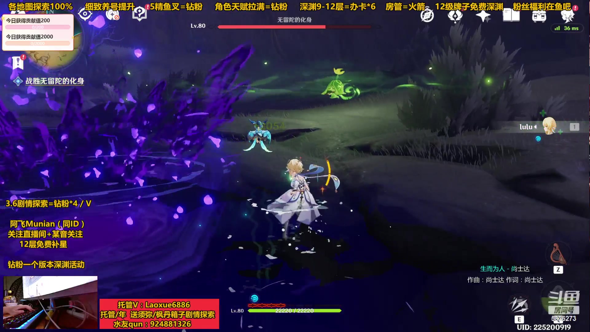 【2023-04-24 18点场】阿飞Munian：泰裤辣【补探索剧情】免费补星