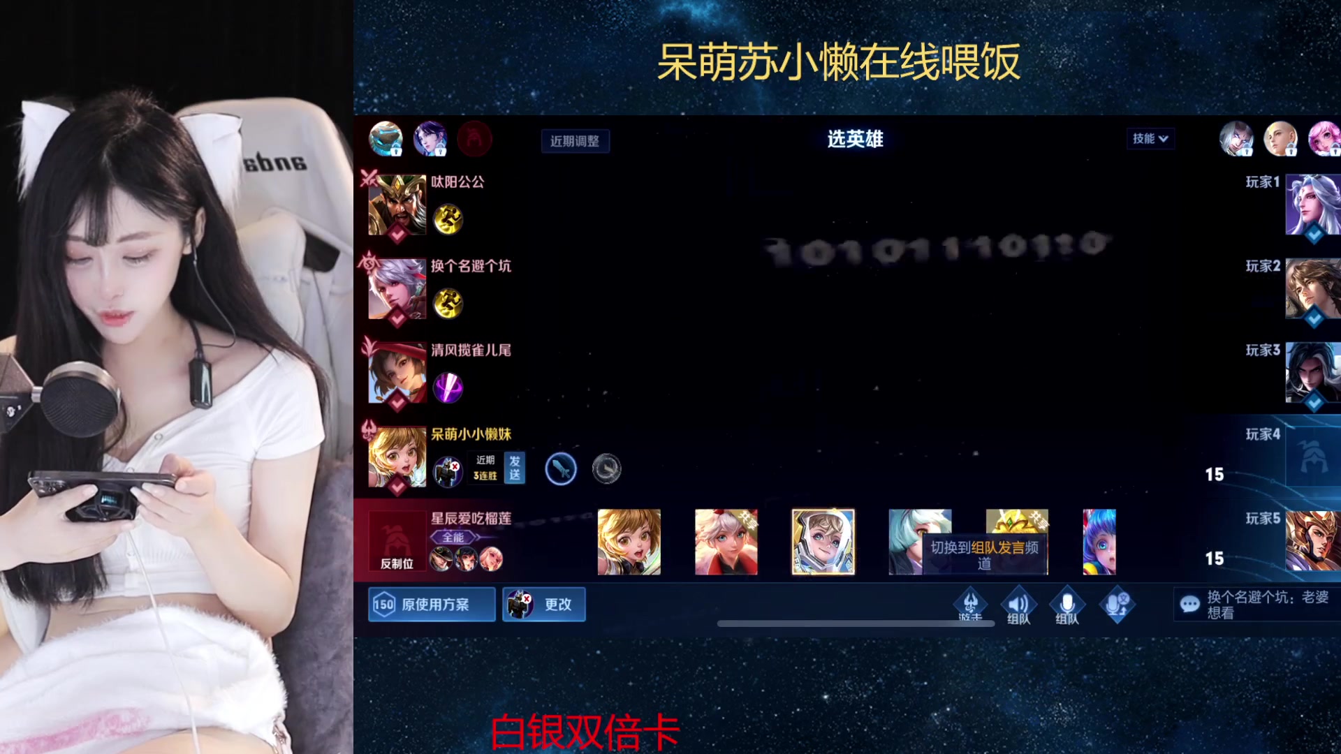 【2023-04-27 19点场】苏小懒困了：❤双倍呆萌懒妹无敌射手在线下饭