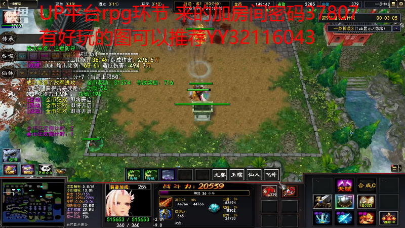 【格斗游戏】战神_河池VR的精彩时刻 20230427 04点场
