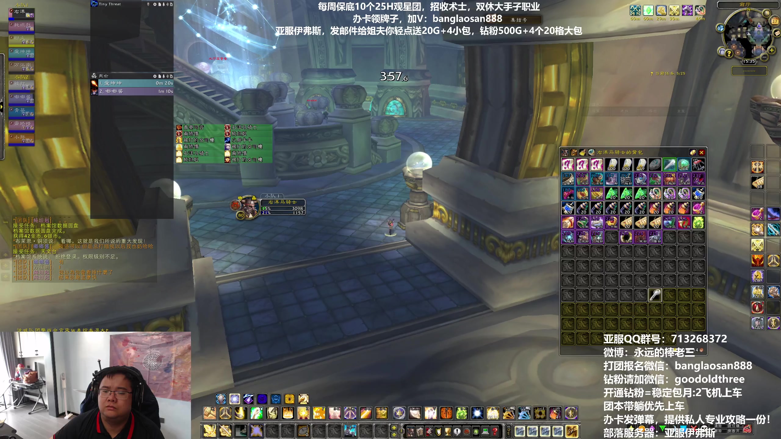 【2023-04-27 14点场】棒老三：一元粉丝牌，双倍亲密度！