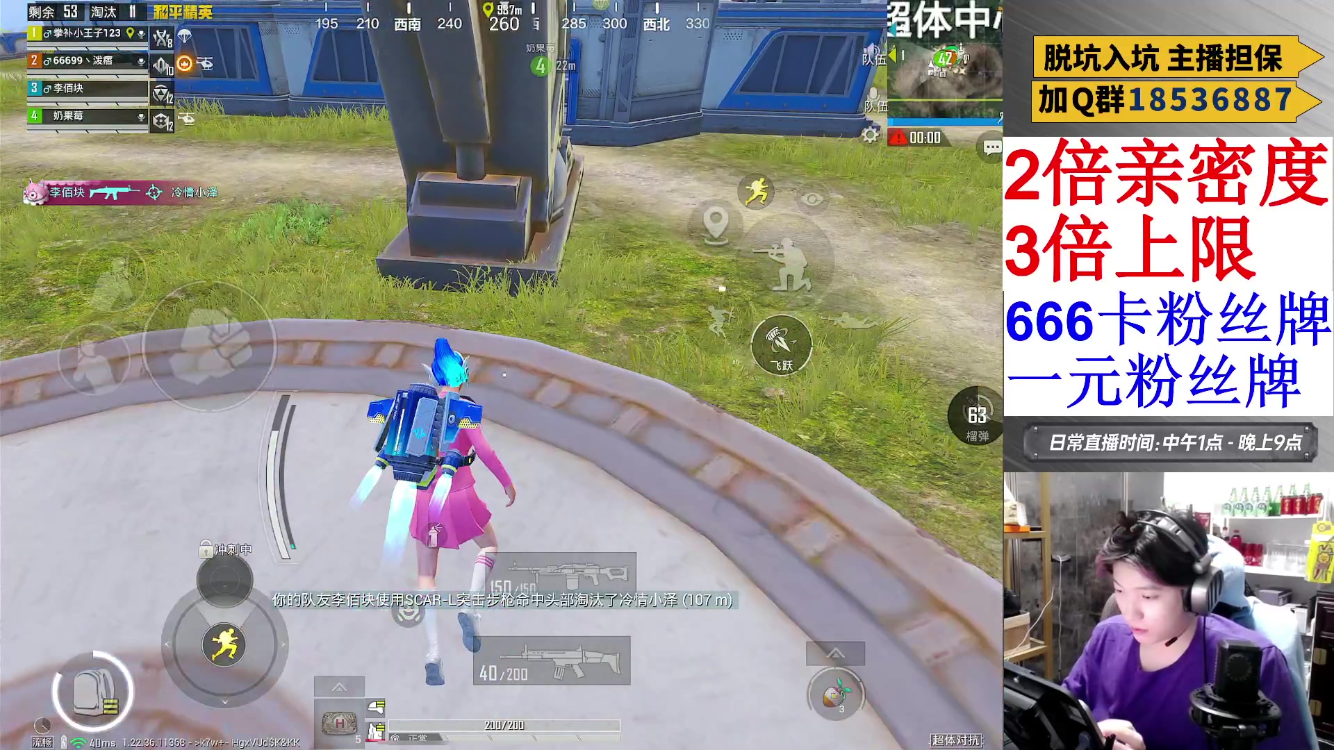 【2023-04-27 20点场】泼痞yyds：一元卡粉丝牌双倍亲密度