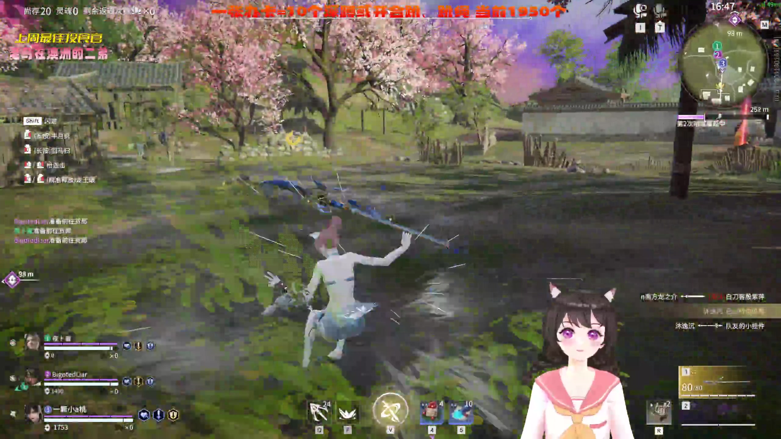 【2023-04-26 20点场】一颗小a桃：【小奶团】今天双倍，桃灵儿变强第295天