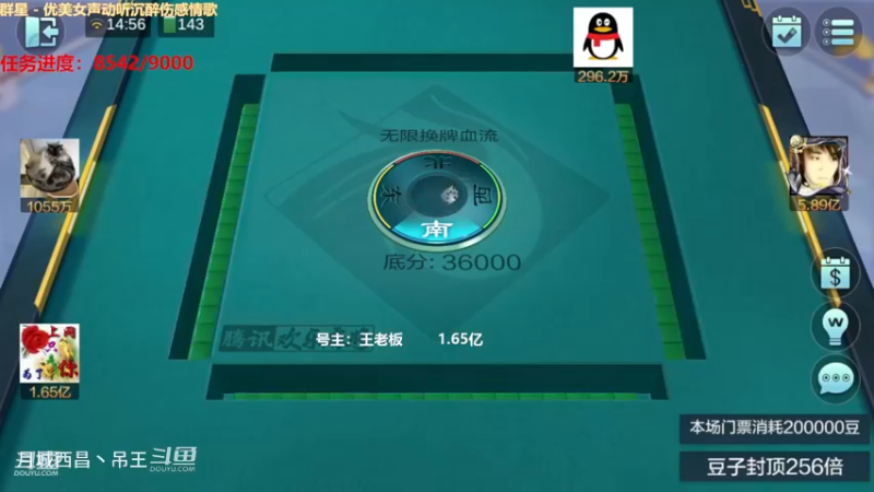 无限换牌，1.65亿2把洗白