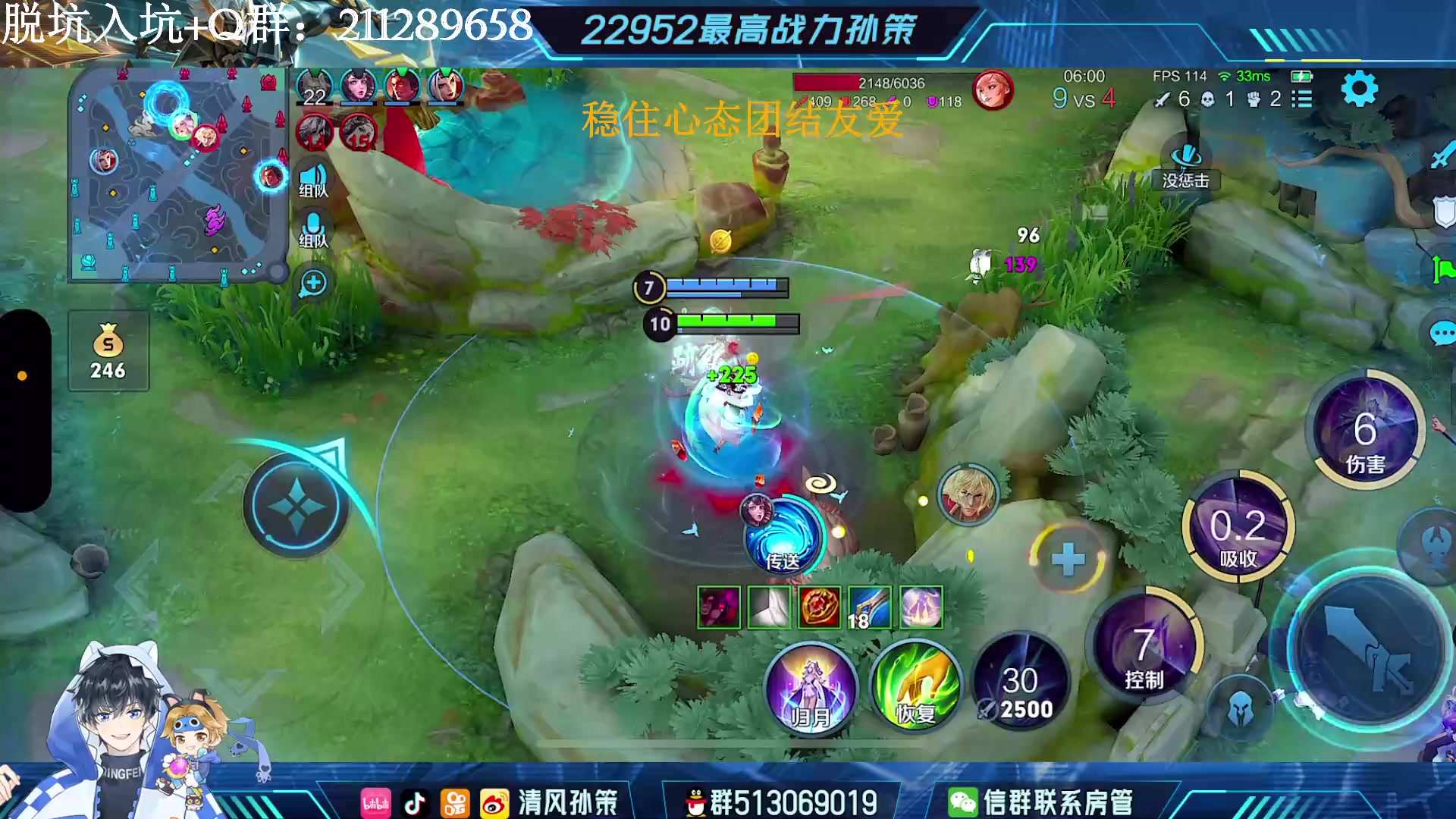 【2023-04-26 14点场】清风孙策：天花板孙策巅峰第六 带粉中