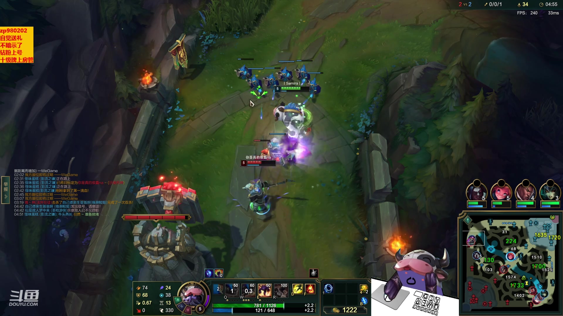 【2023-04-23 19点场】神牛教丶教主：ap牛头 wq瞬间爆炸