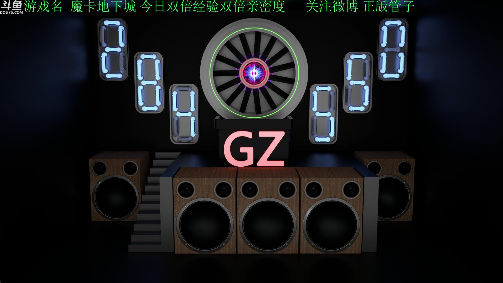 【2023-04-27 21点场】正版管子：【管子】魔卡地下城 另类高能搞笑主播