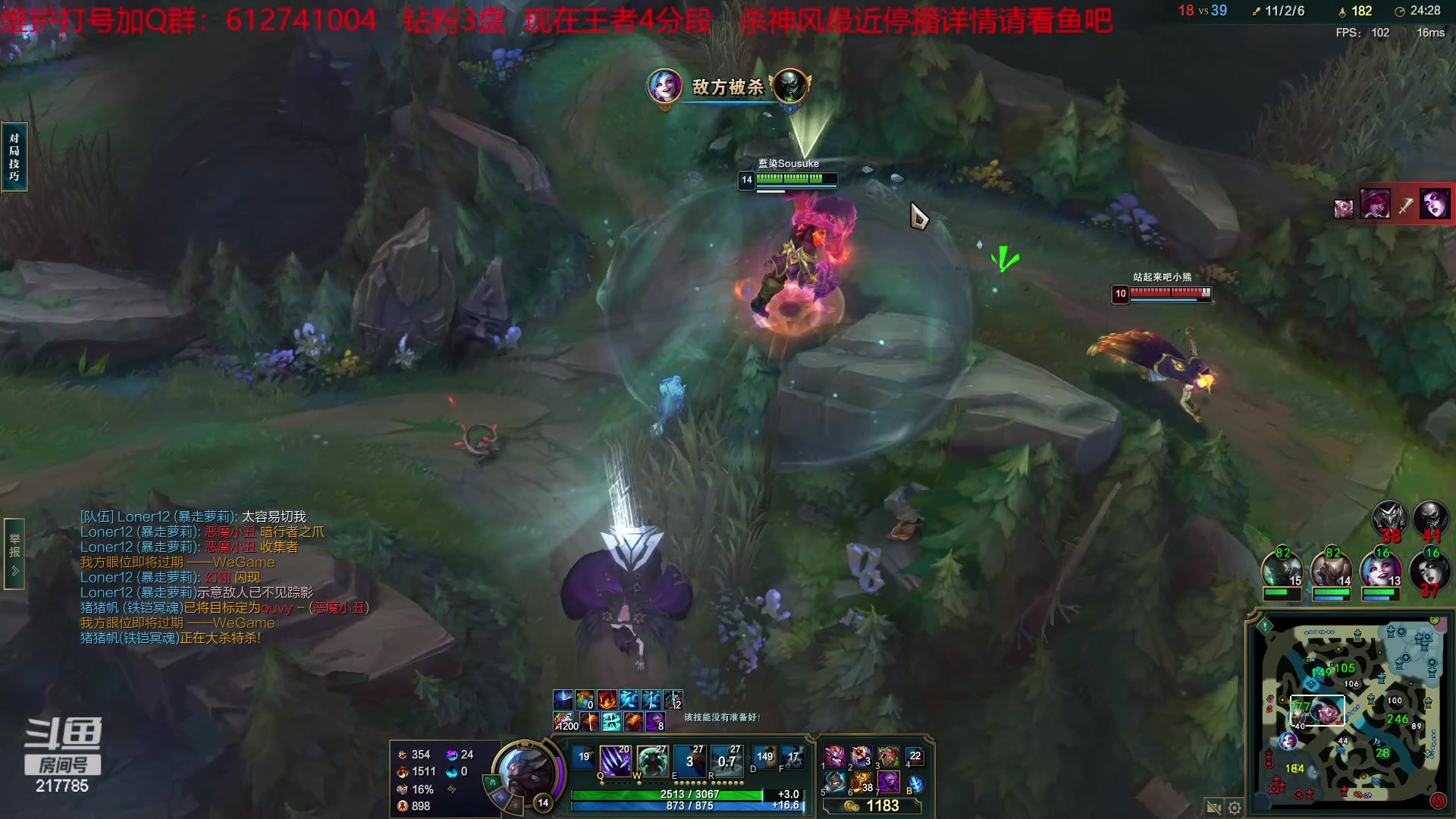 【2023-04-27 19点场】Night丶杀神风：电一王者冲冲冲