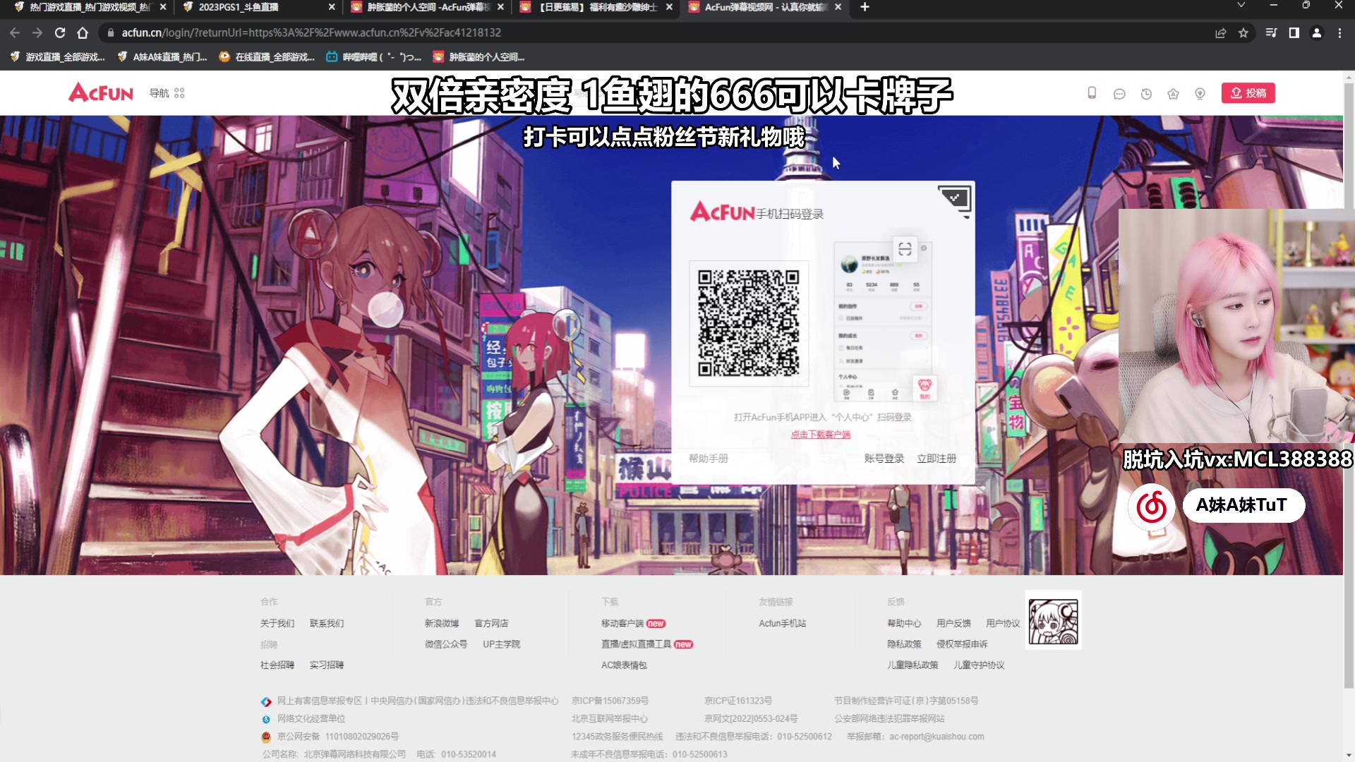 【2023-04-27 18点场】A妹A妹：【呆猪】1元粉丝牌啦