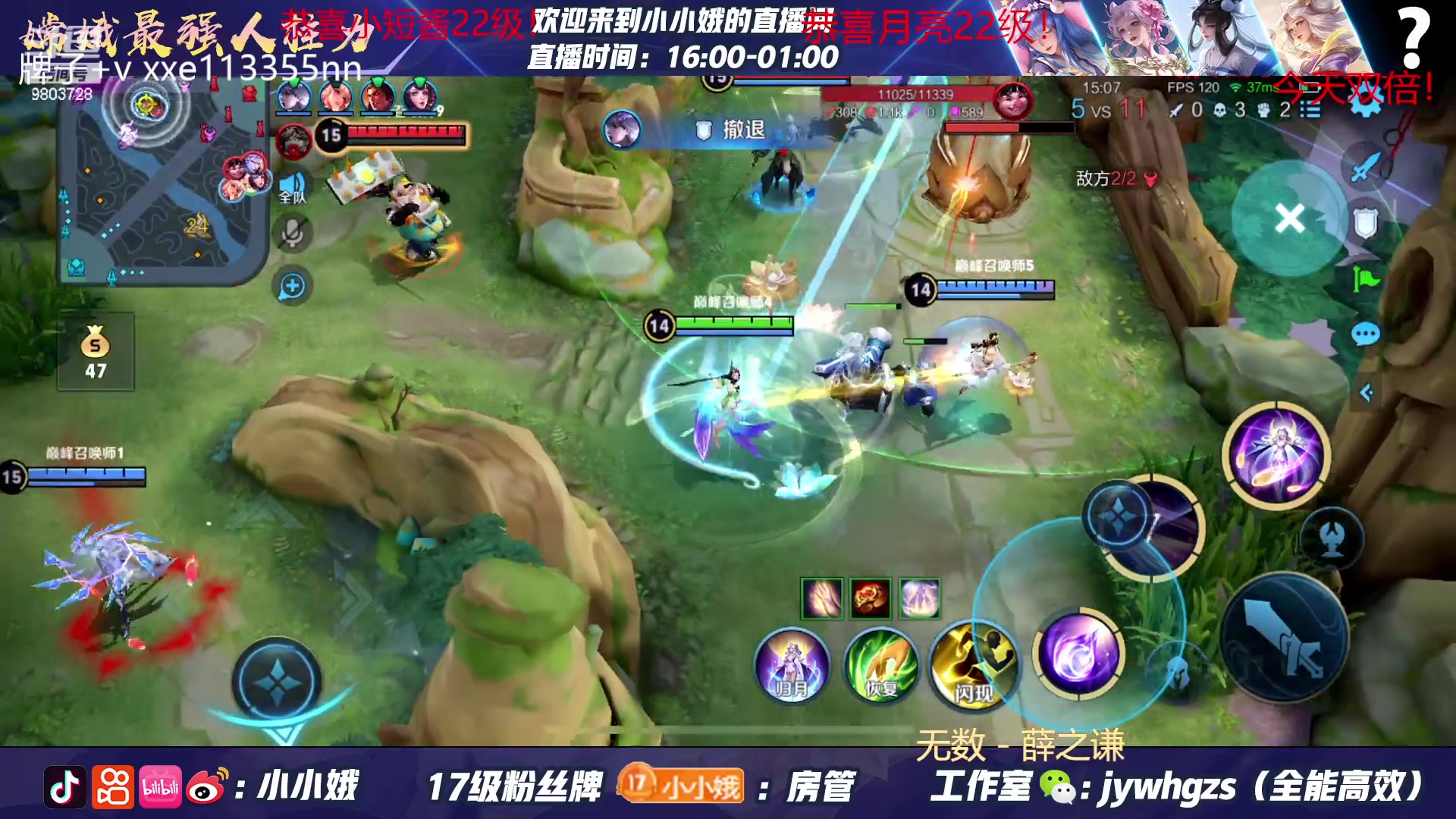 【2023-04-26 21点场】小小娥1：【白银双倍】巅峰赛冲冲冲！