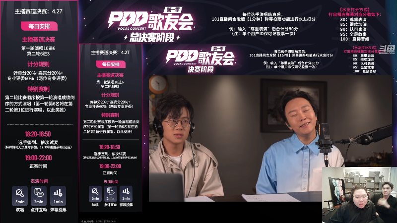 我在斗鱼看即将拥有人鱼线的PDD直播英雄联盟