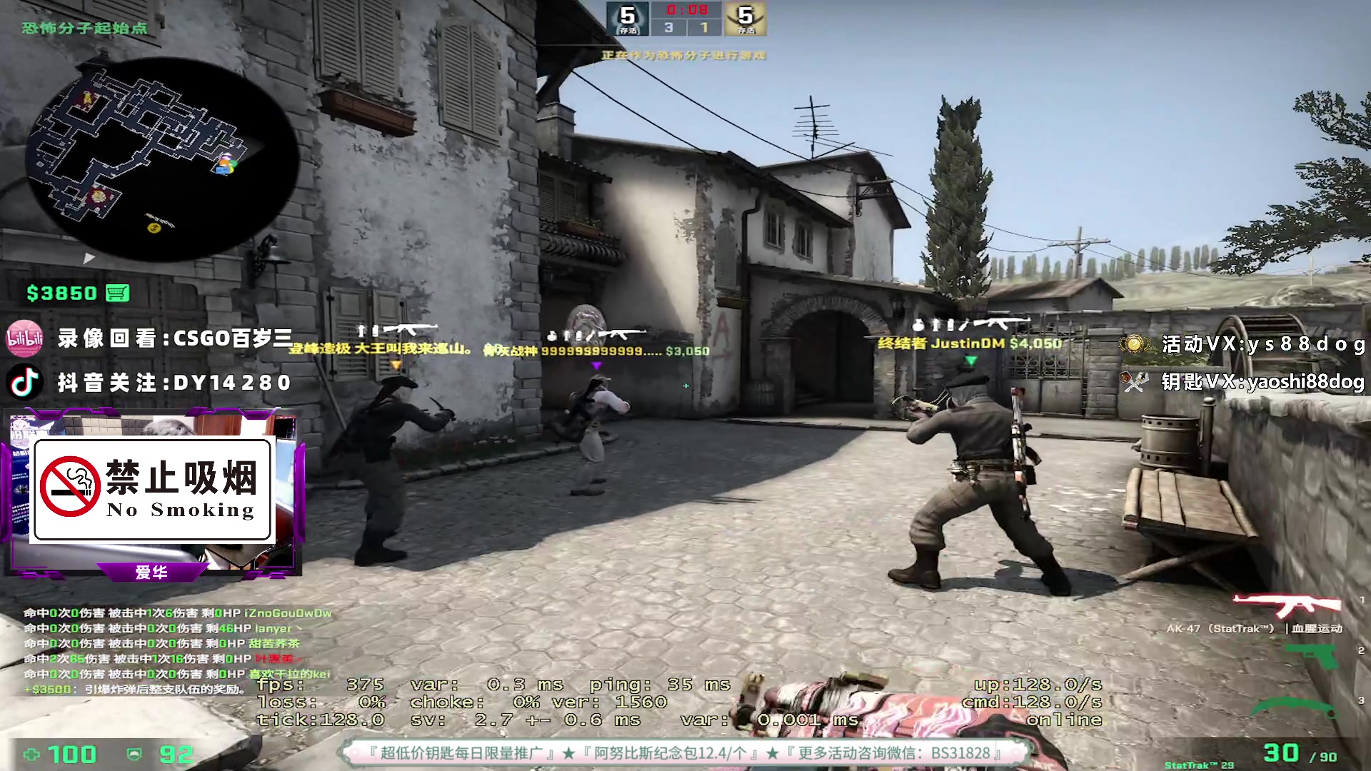 【2023-04-26 22点场】CSGO百岁三：29号0点一元粉丝牌