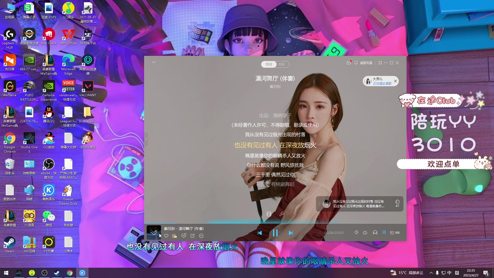 【2023-04-27 22点场】我就是图图阿：图图集结记