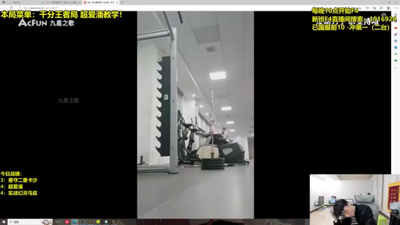 【2023-04-26 23点场】阿涛皎月Carry：千分王者局 超爱潘教学！