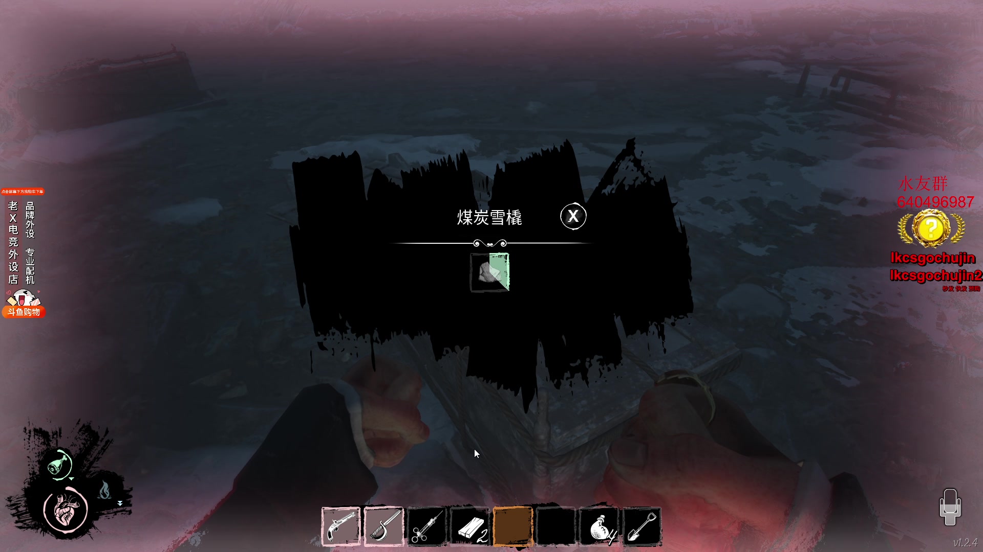 【2023-04-27 00点场】loveyou_qq：打打CSGO 开开船