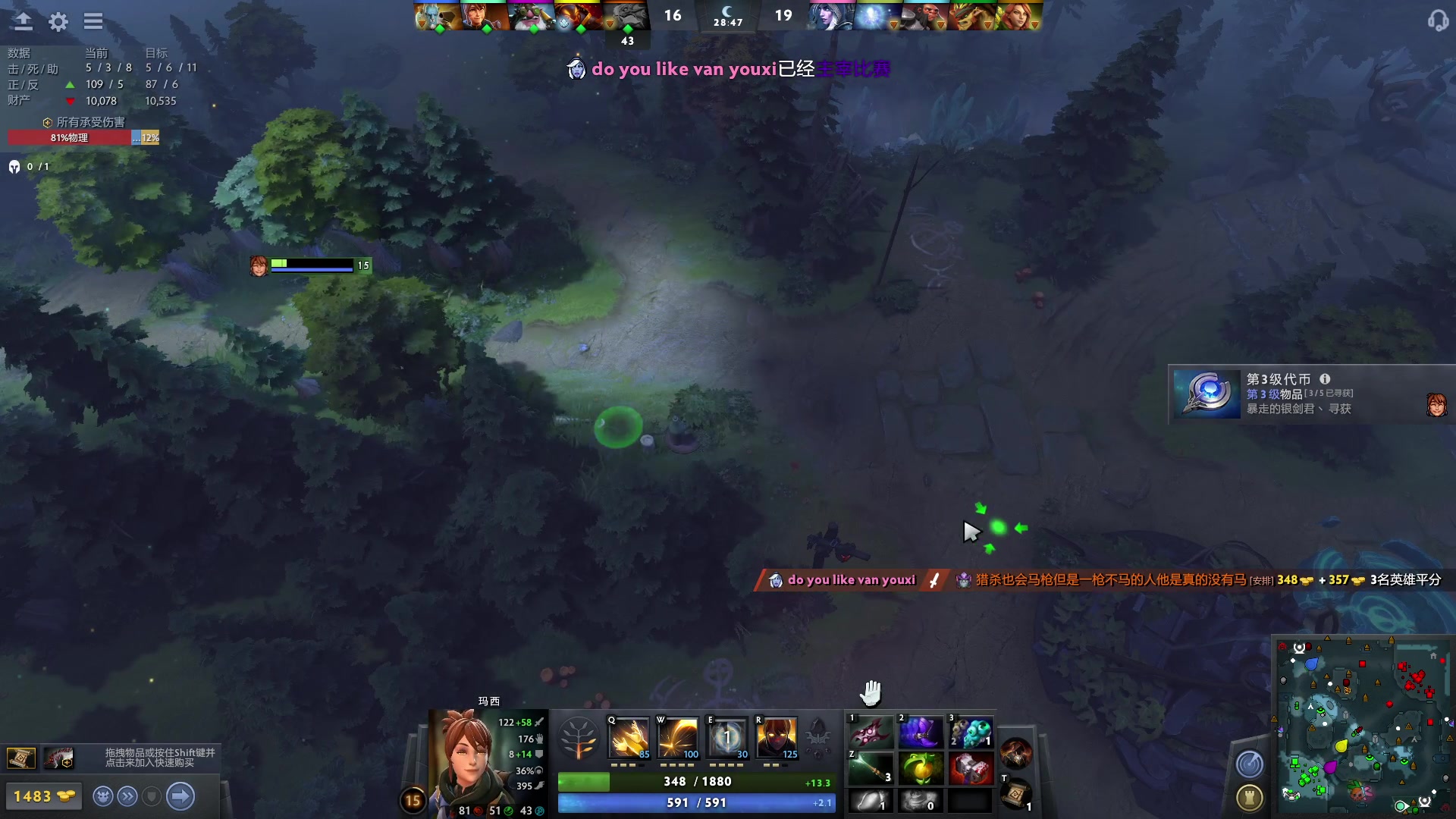 【2023-04-27 19点场】暴走的银剑君丶：银剑君：小帅哥，晚上好呀！`