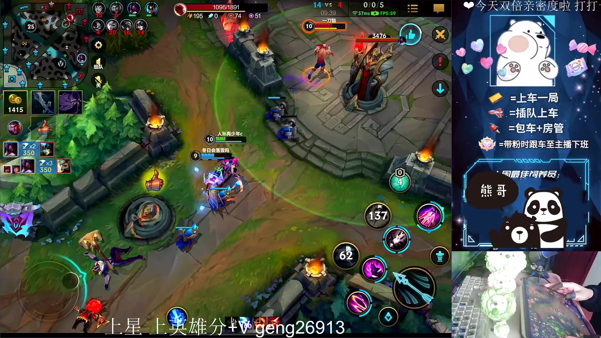 【2023-04-27 16点场】耿枫QUQ：冲国一 可帮打~~ 泰裤啦