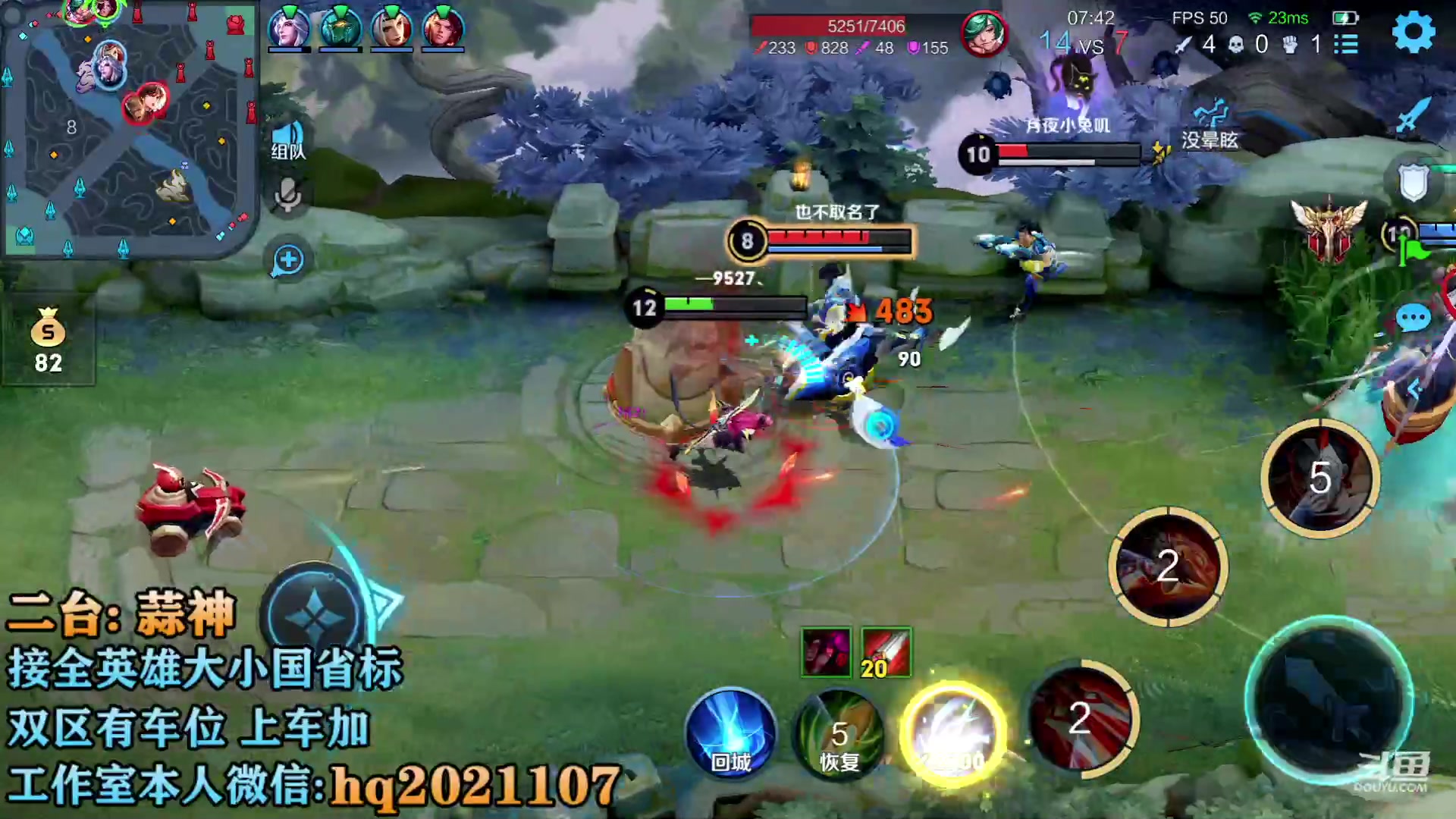 【2023-04-27 15点场】A老回：国服打野操作秀 跟车有位置