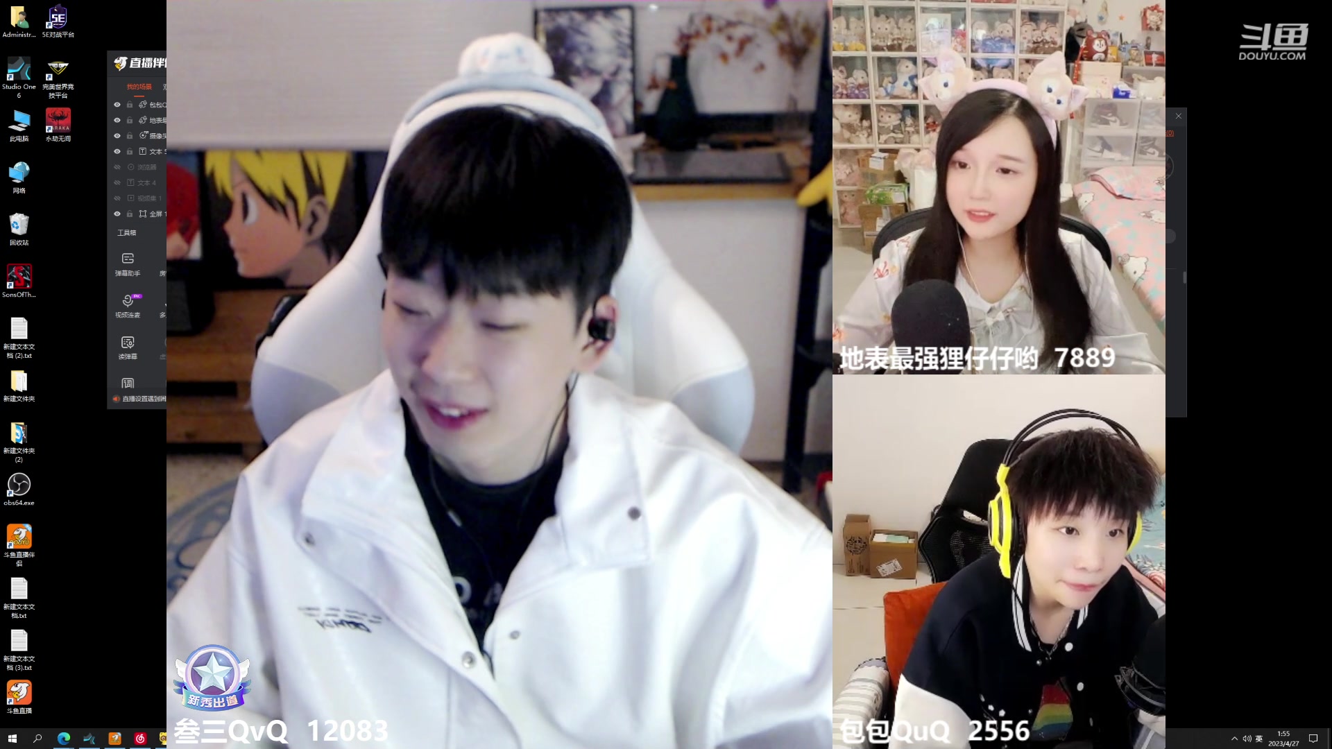 【2023-04-27 01点场】叁三QvQ：【小奶团】钻石双倍泰裤辣~