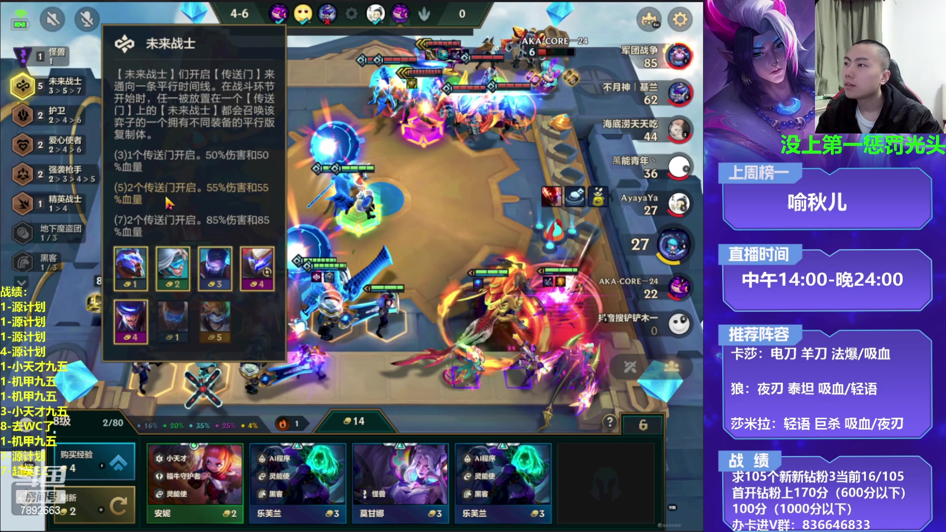 【2023-04-26 22点场】死亡轰炸DD：源计划把把C