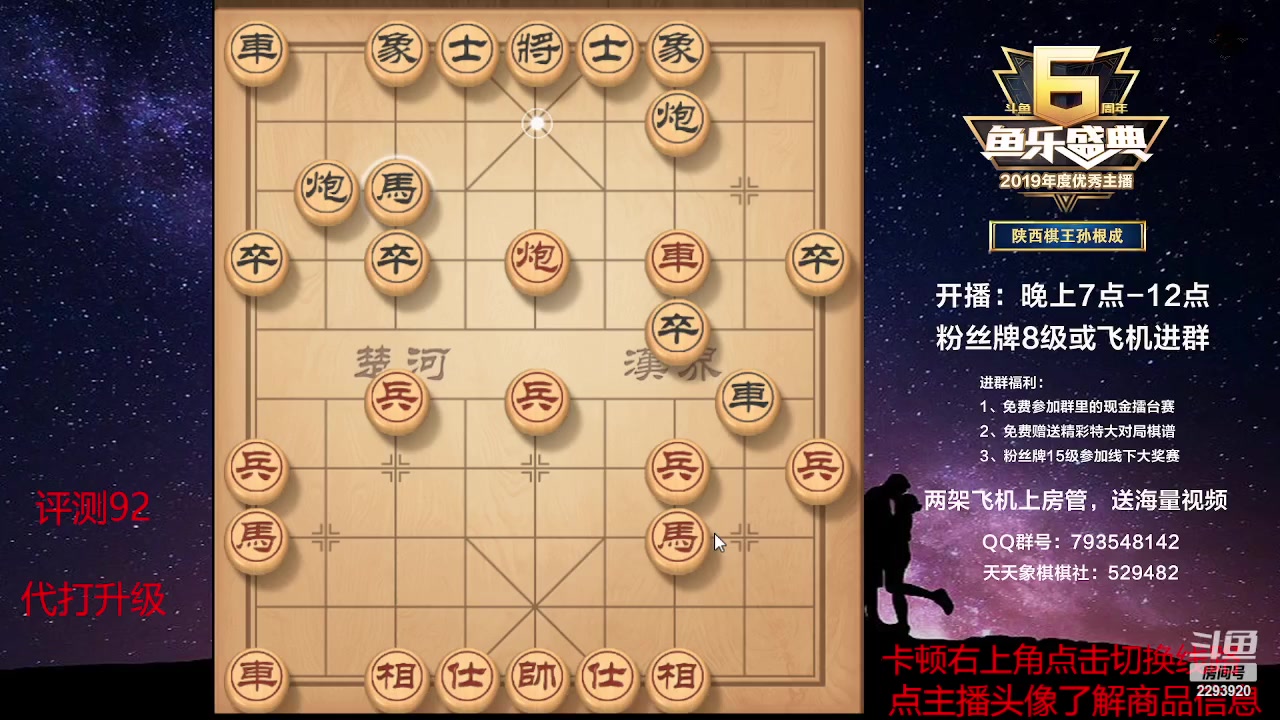 【2023-04-26 22点场】日月轮回888：特级教练巅峰对决！