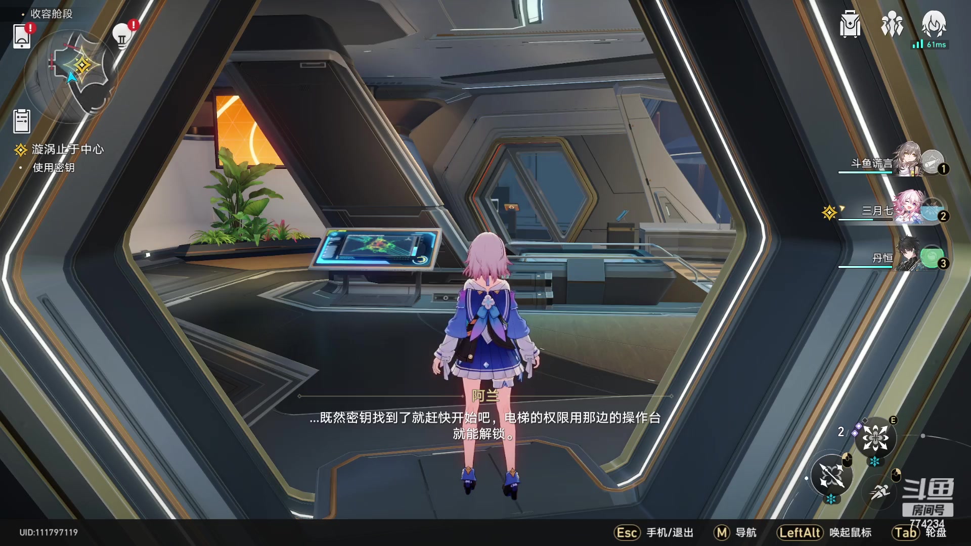 【2023-04-27 12点场】谎言言0V0：新游戏来玩.......来玩