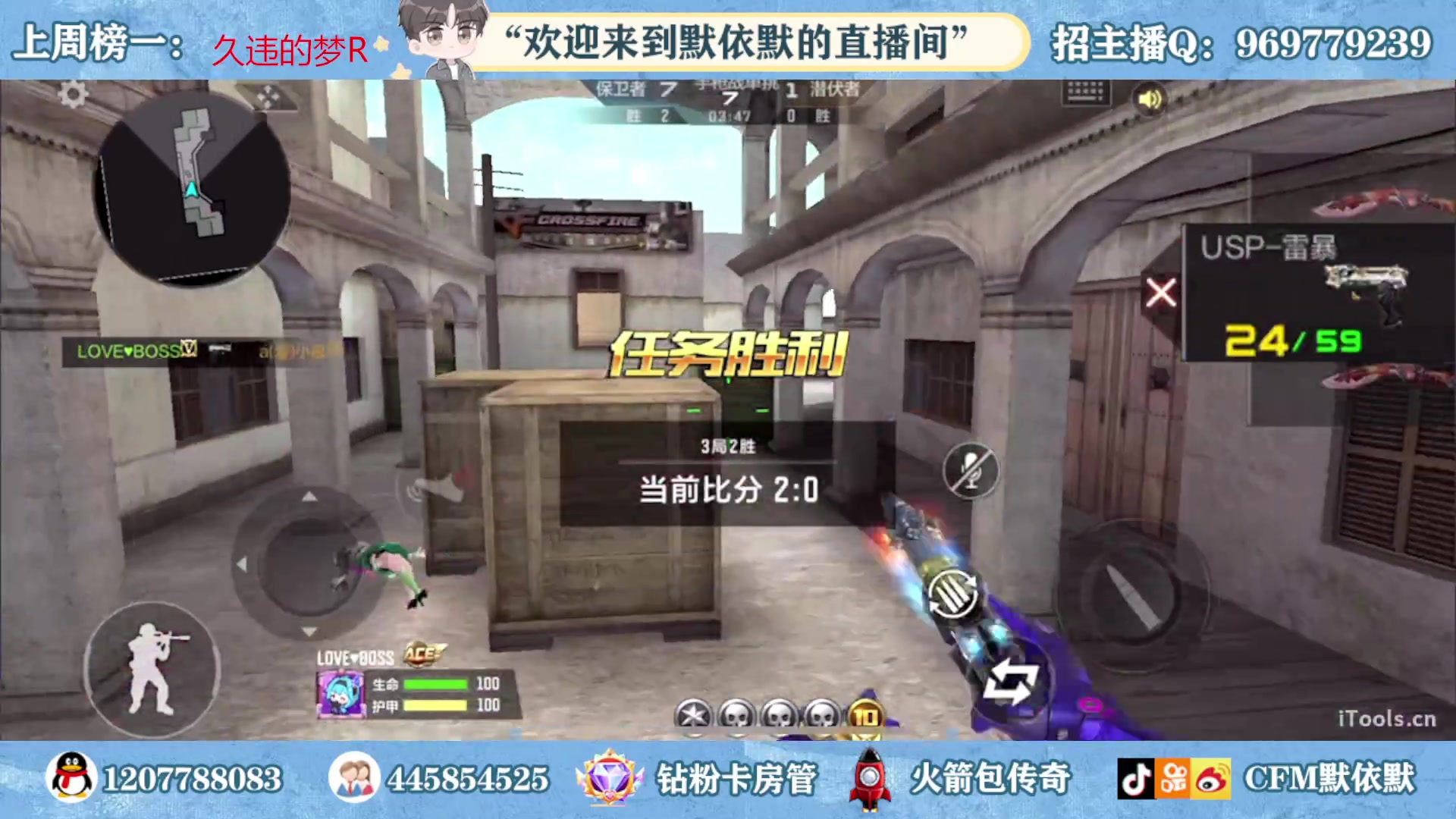 【2023-04-27 14点场】默依默：【28号新赛季】