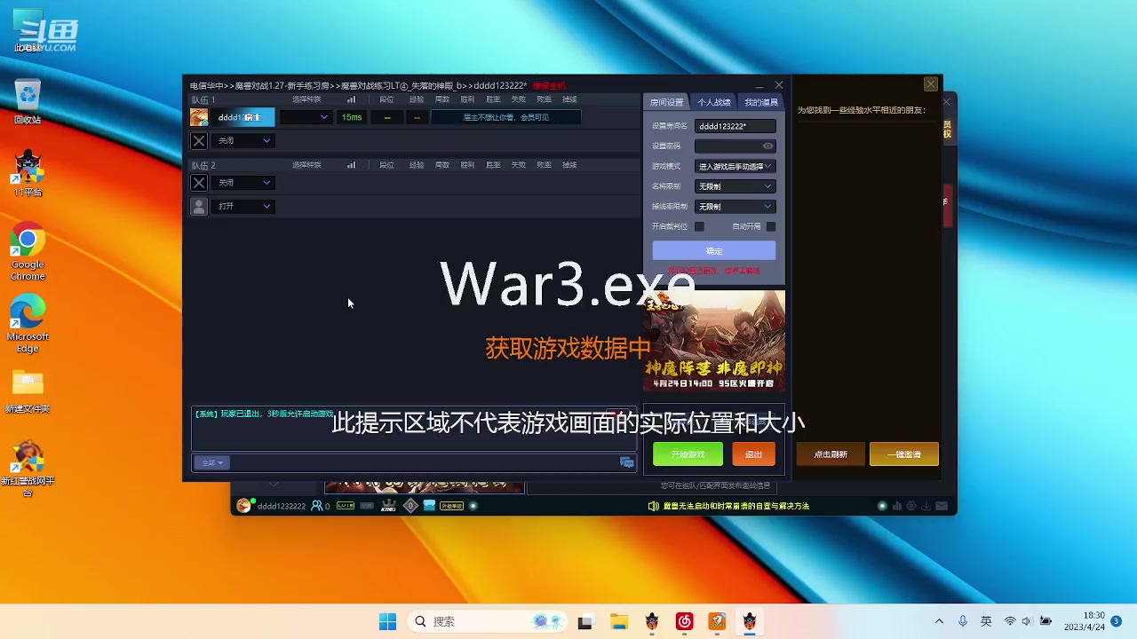 【2023-04-24 17点场】m1232478：m1232478的直播间