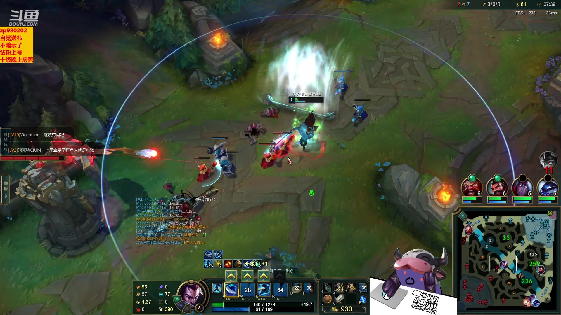 【2023-04-21 02点场】神牛教丶教主：ap牛头 wq瞬间爆炸