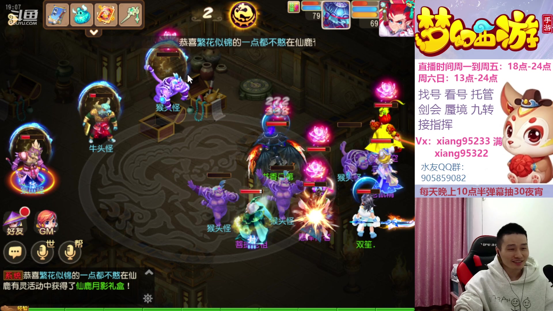 【2023-04-27 18点场】项95：永不摆烂的项前冲