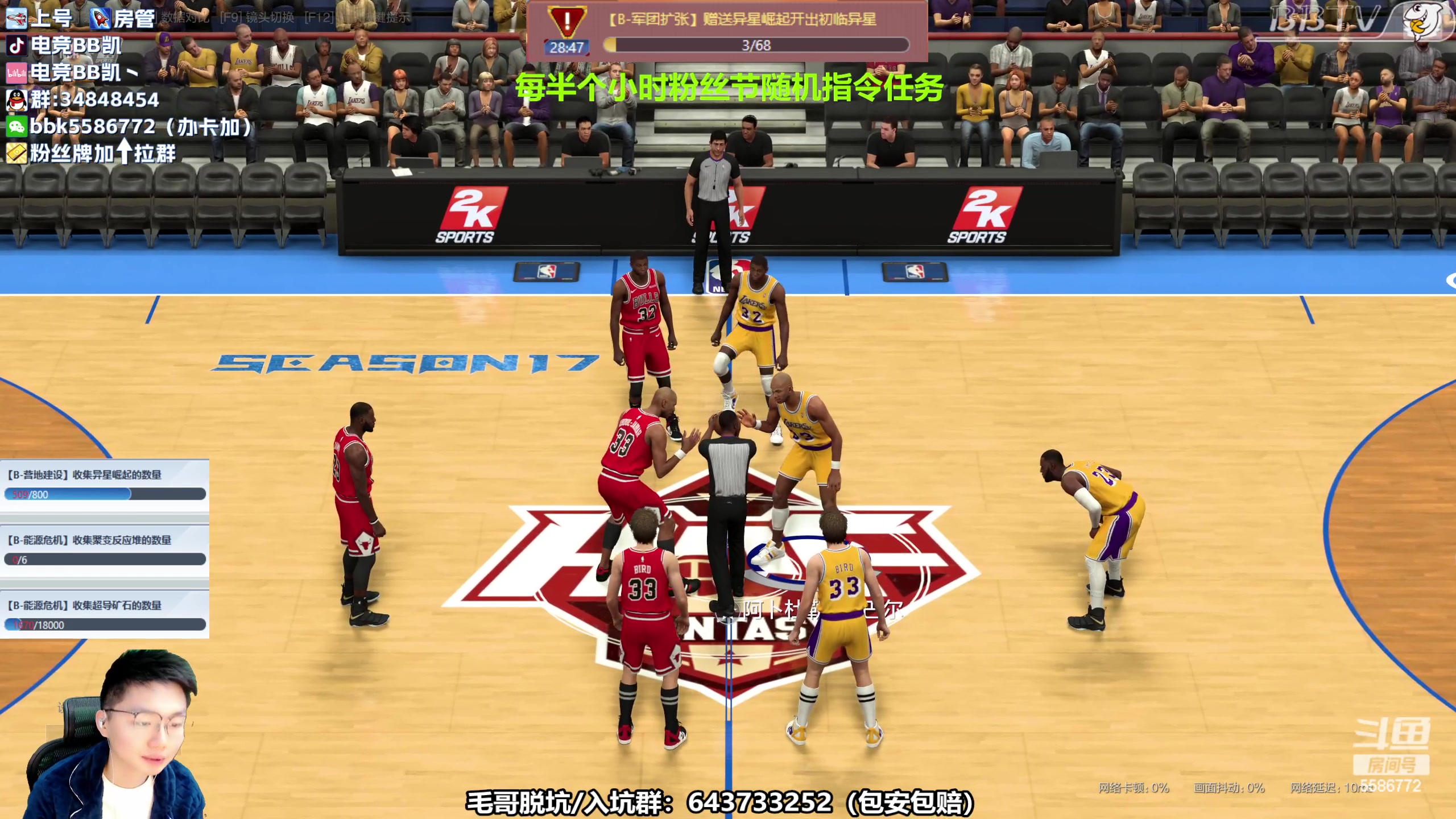 【2023-04-27 09点场】电竞BB凯丶：双倍：粉丝节集结升牌子！