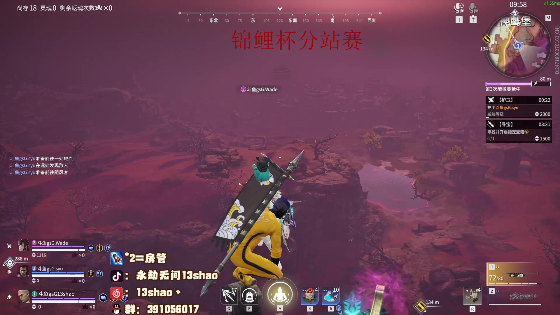【2023-04-26 19点场】13shao丶：玩一玩 崩坏星穹铁道