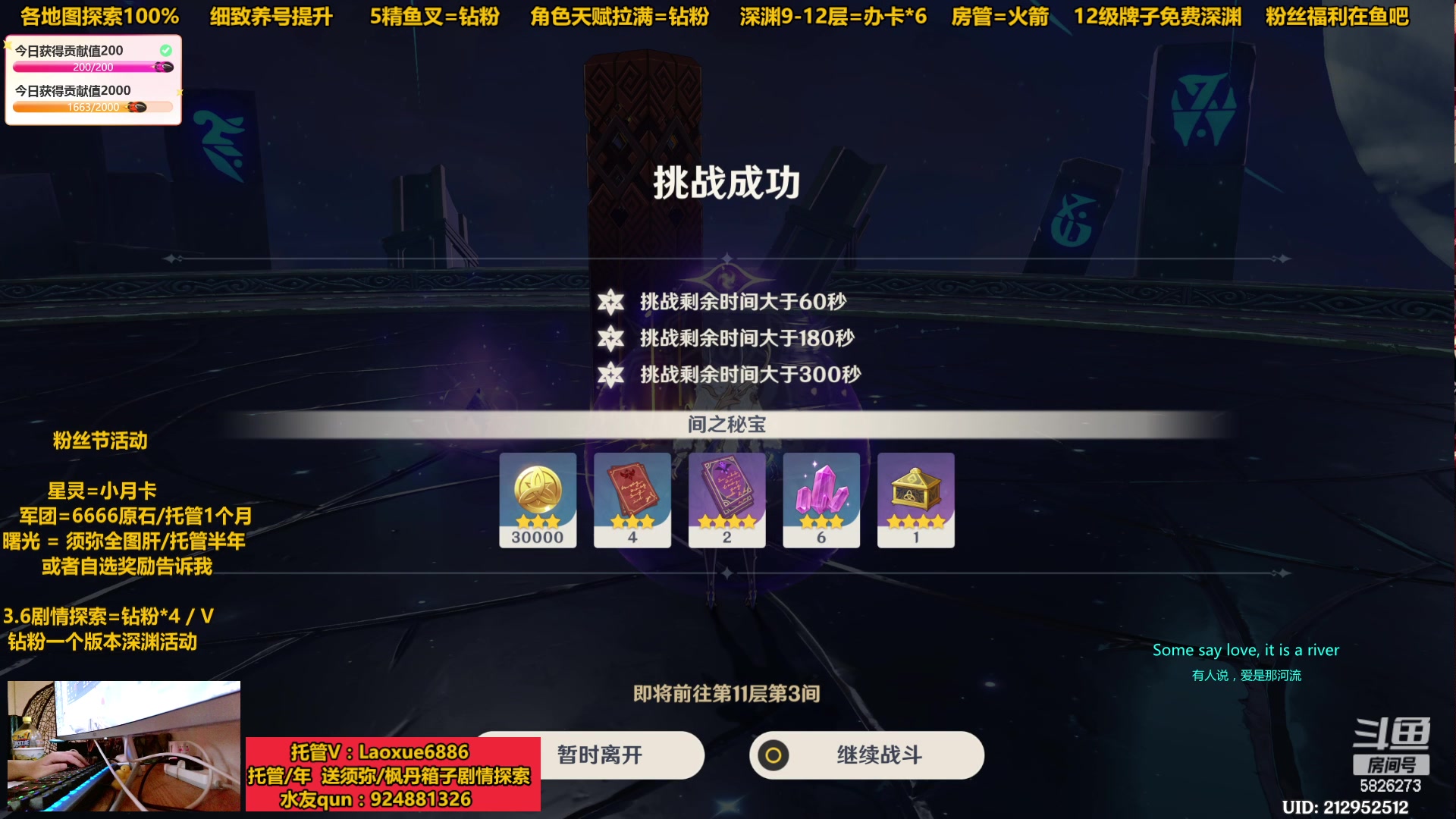 【2023-04-25 17点场】阿飞Munian：粉丝节【全能肝】免费补星