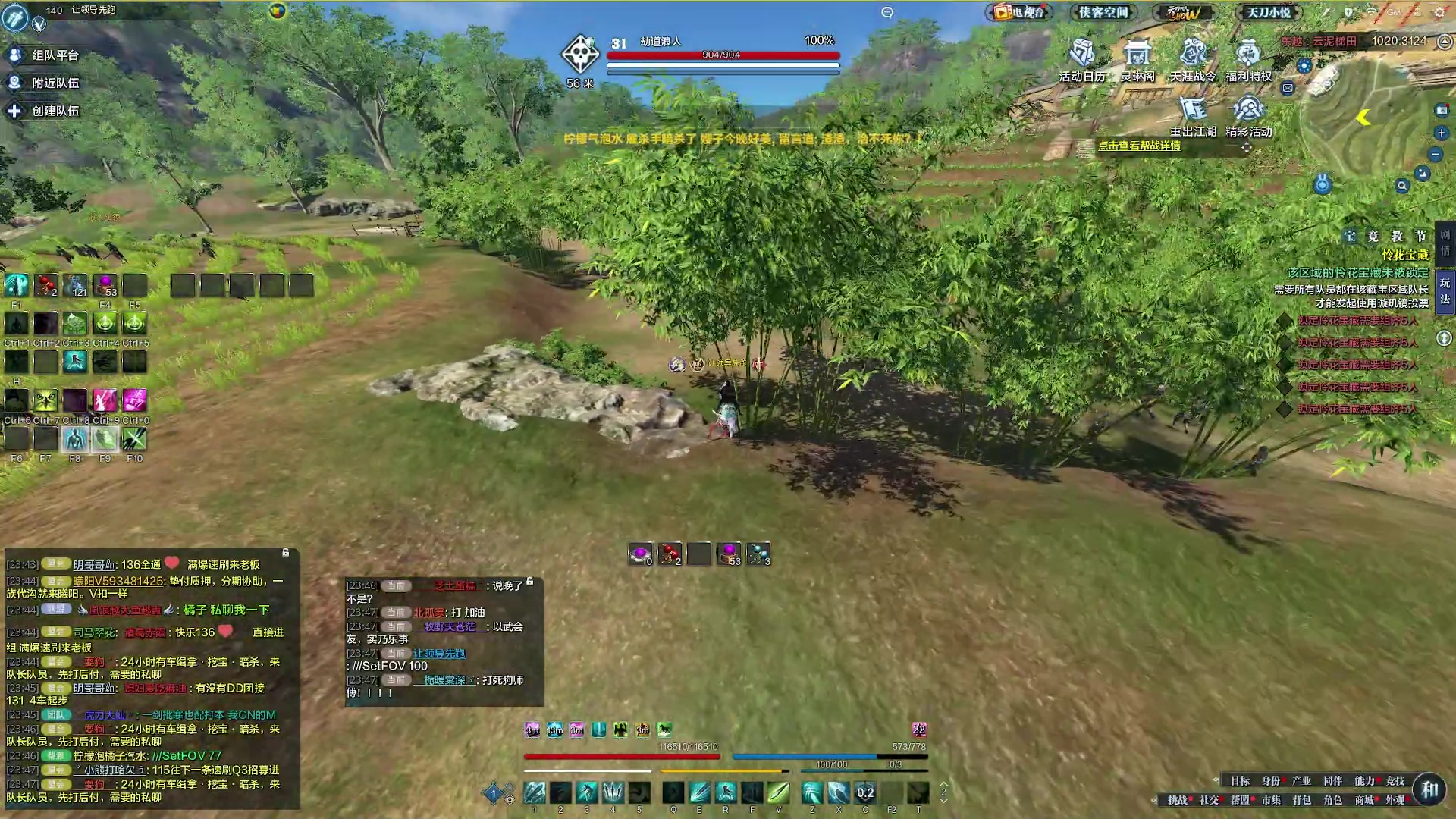 【2023-04-26 23点场】燕徊硯：【双倍亲密度】百家讲坛拯救计划！