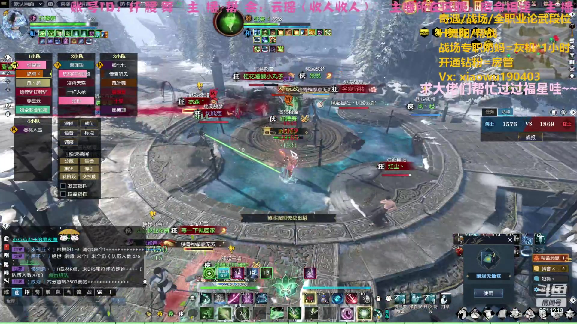 【2023-04-27 00点场】纤腰细舞：暖声萌妹一春困