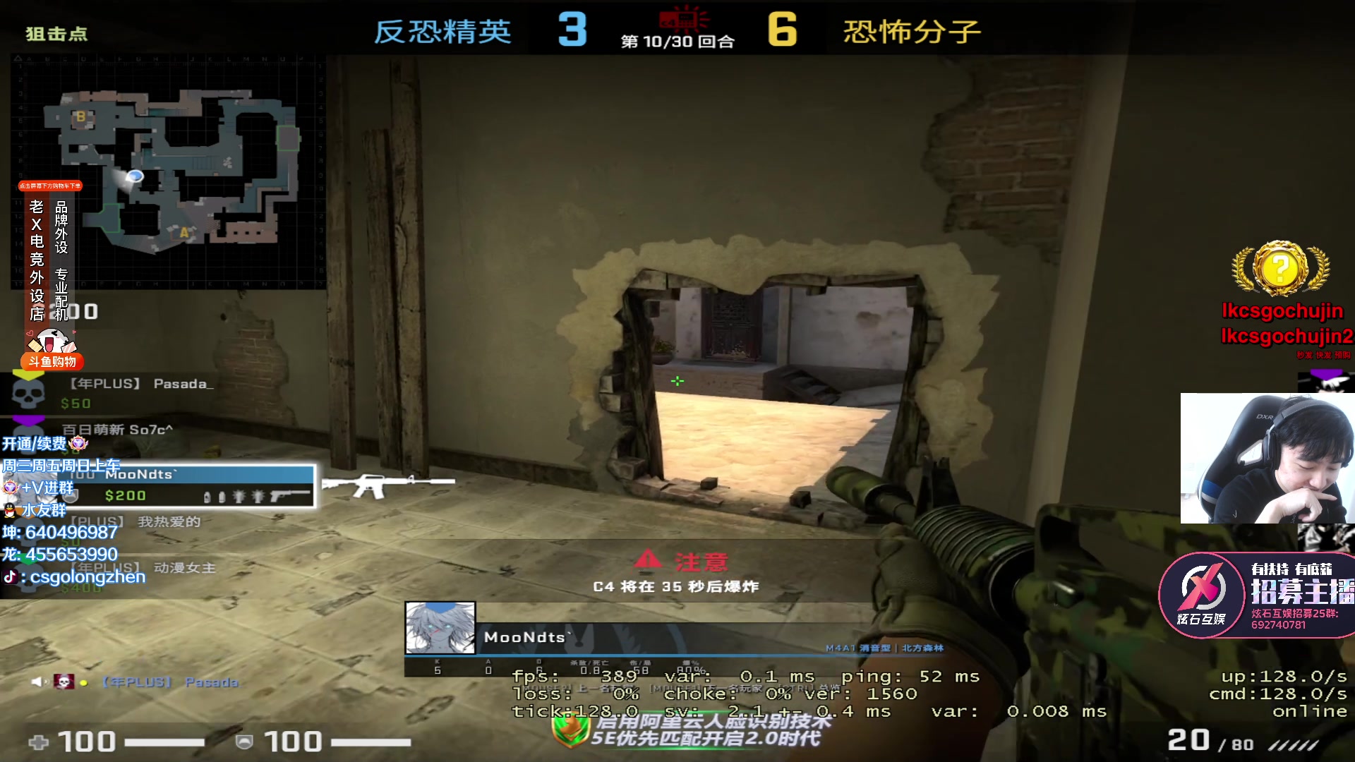 【2023-04-27 10点场】loveyou_qq：打打CSGO 开开船 今天双倍
