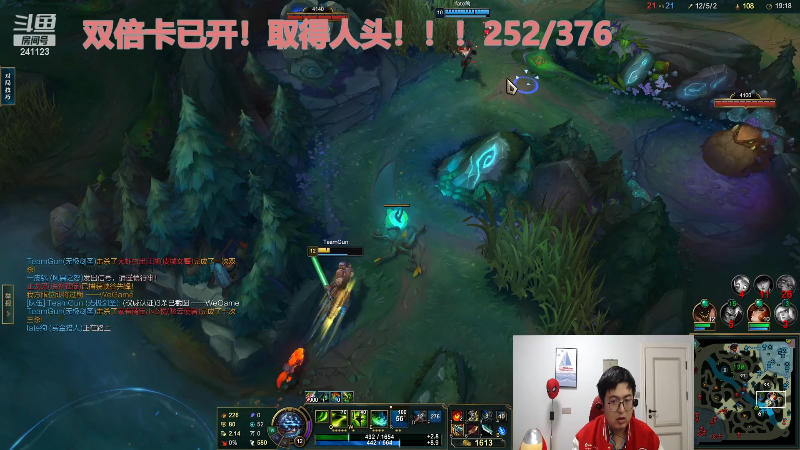 【户外】火力堂主的精彩时刻 20230427 00点场