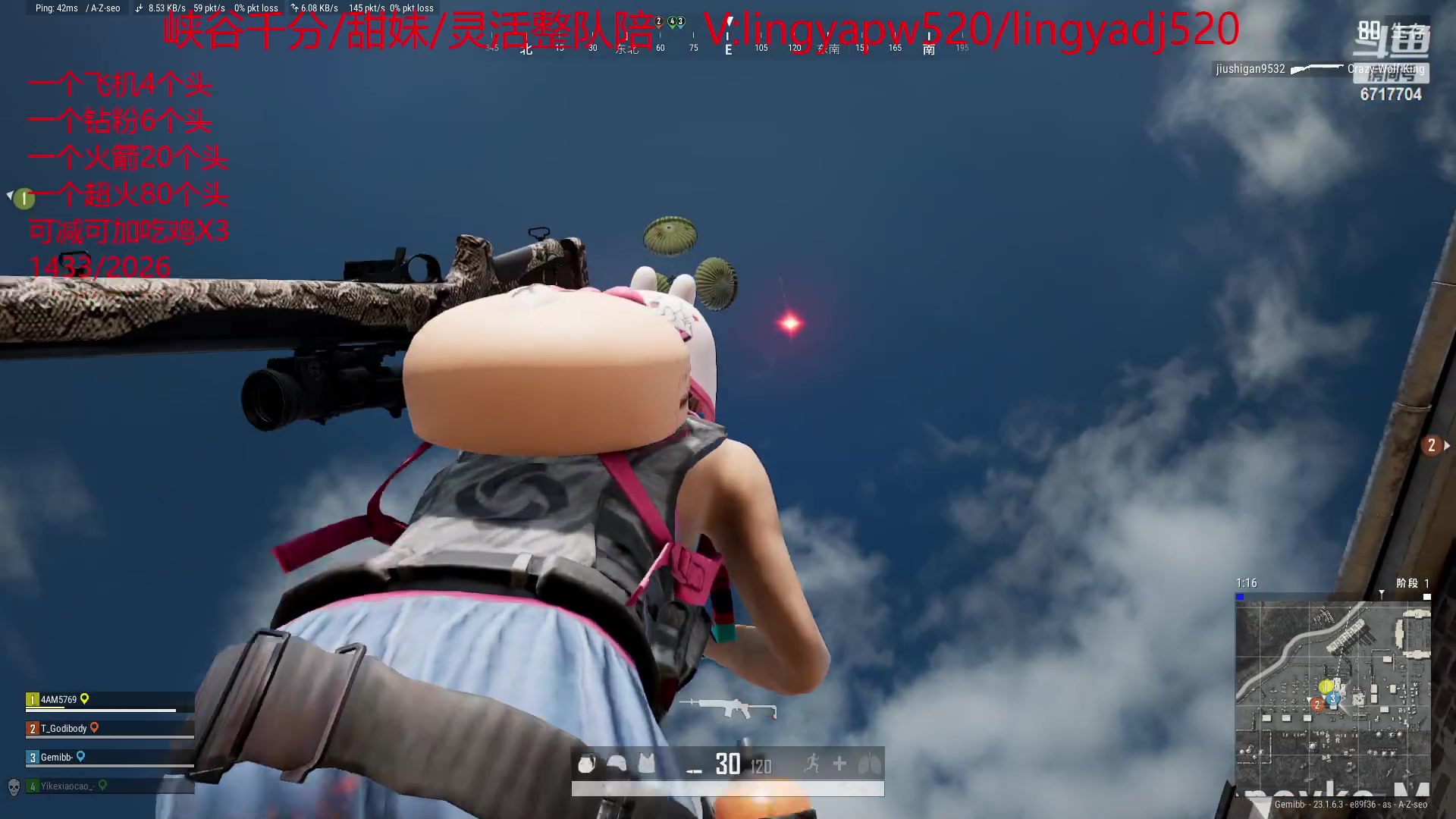 【2023-04-26 22点场】峡谷杀神酱油瓶：一区顶级车队开撞