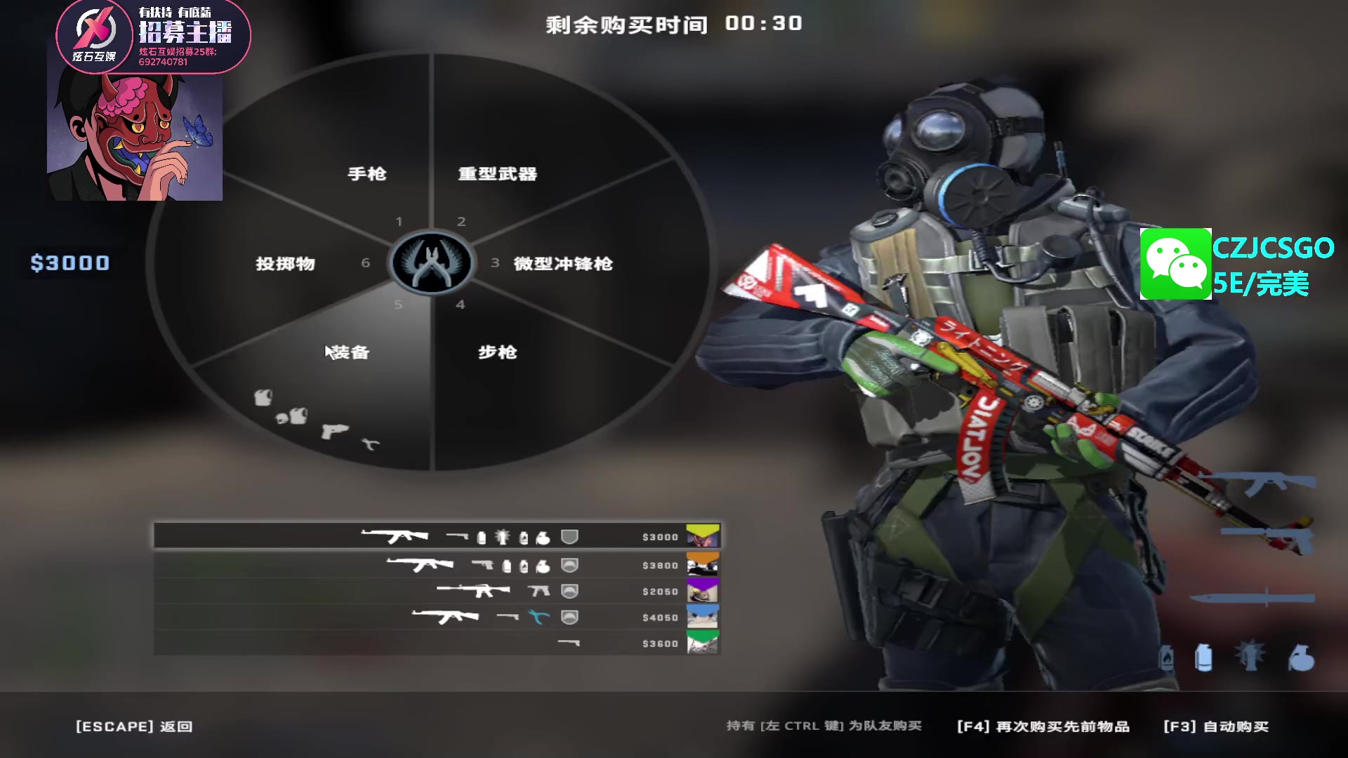 【2023-04-27 18点场】陈子敬丶：【陈子敬】5EPL宝刀未老 战吧