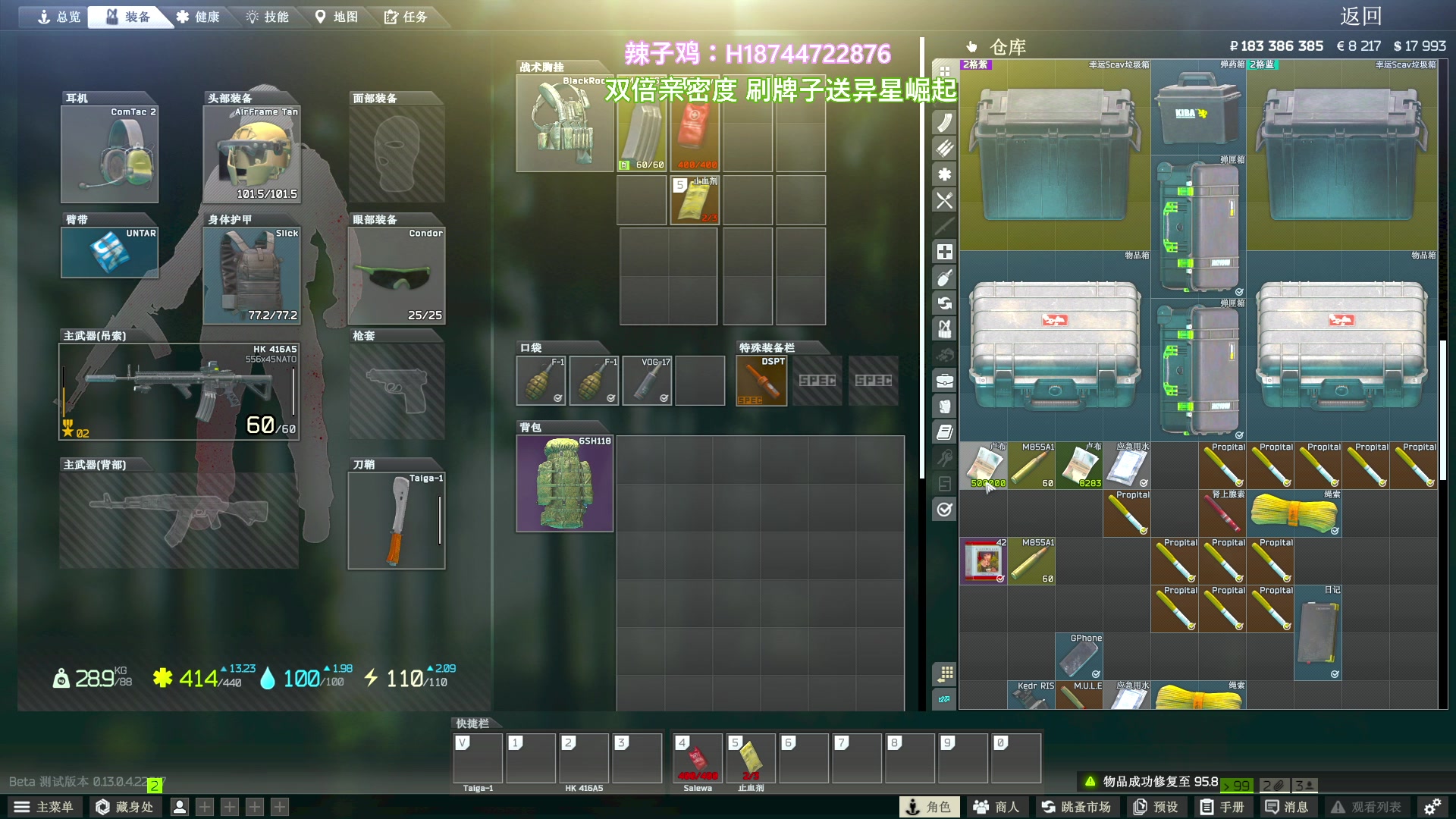 【2023-04-27 01点场】阿聪丷：【阿聪】双倍亲密度~1元粉丝牌