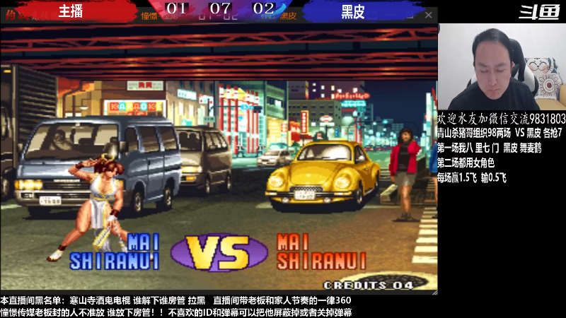 【格斗游戏】武汉程龙的精彩时刻 20230427 07点场