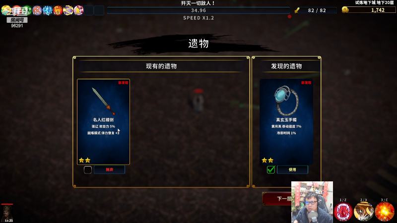 【英雄联盟】东北大鹌鹑的精彩时刻 20230427 00点场