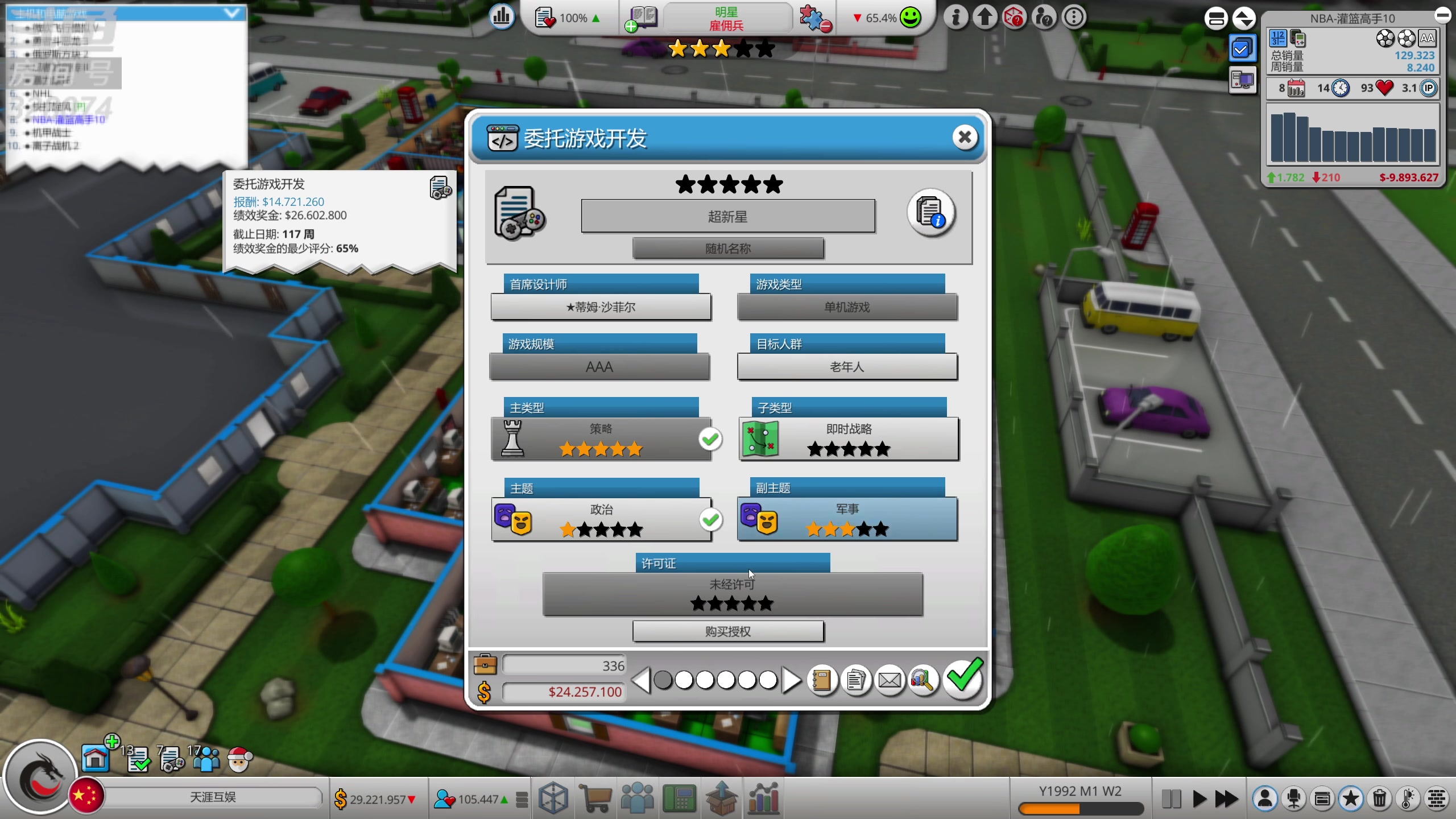 【2023-04-26 18点场】天涯凝望：战舰进不去 开公司