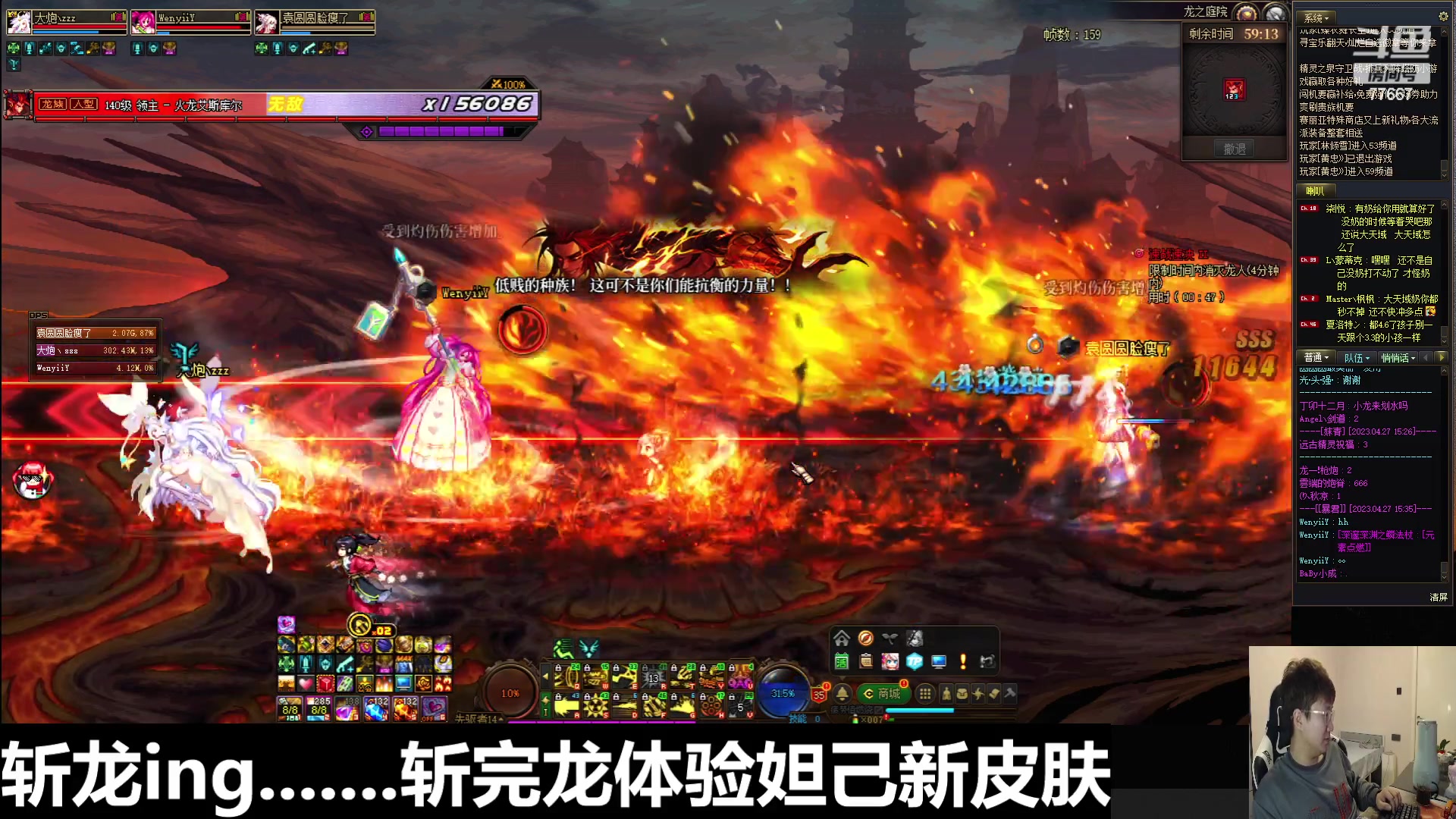 【2023-04-27 15点场】北笙：新皮肤试玩 77667