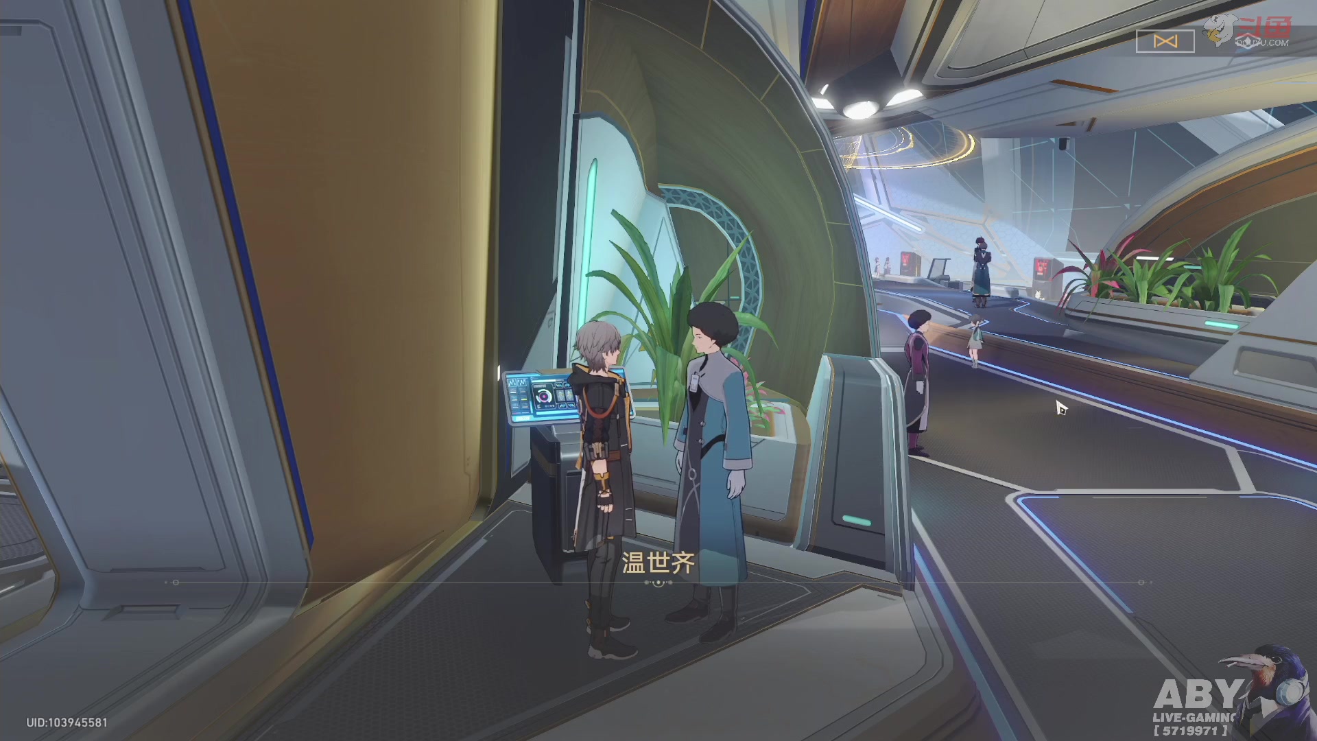 【2023-04-27 15点场】Aby叔叔：[星穹铁道]零抽挑战DAY2