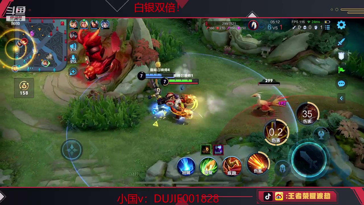 【2023-04-26 21点场】RW渡劫：今天努力上前十！！